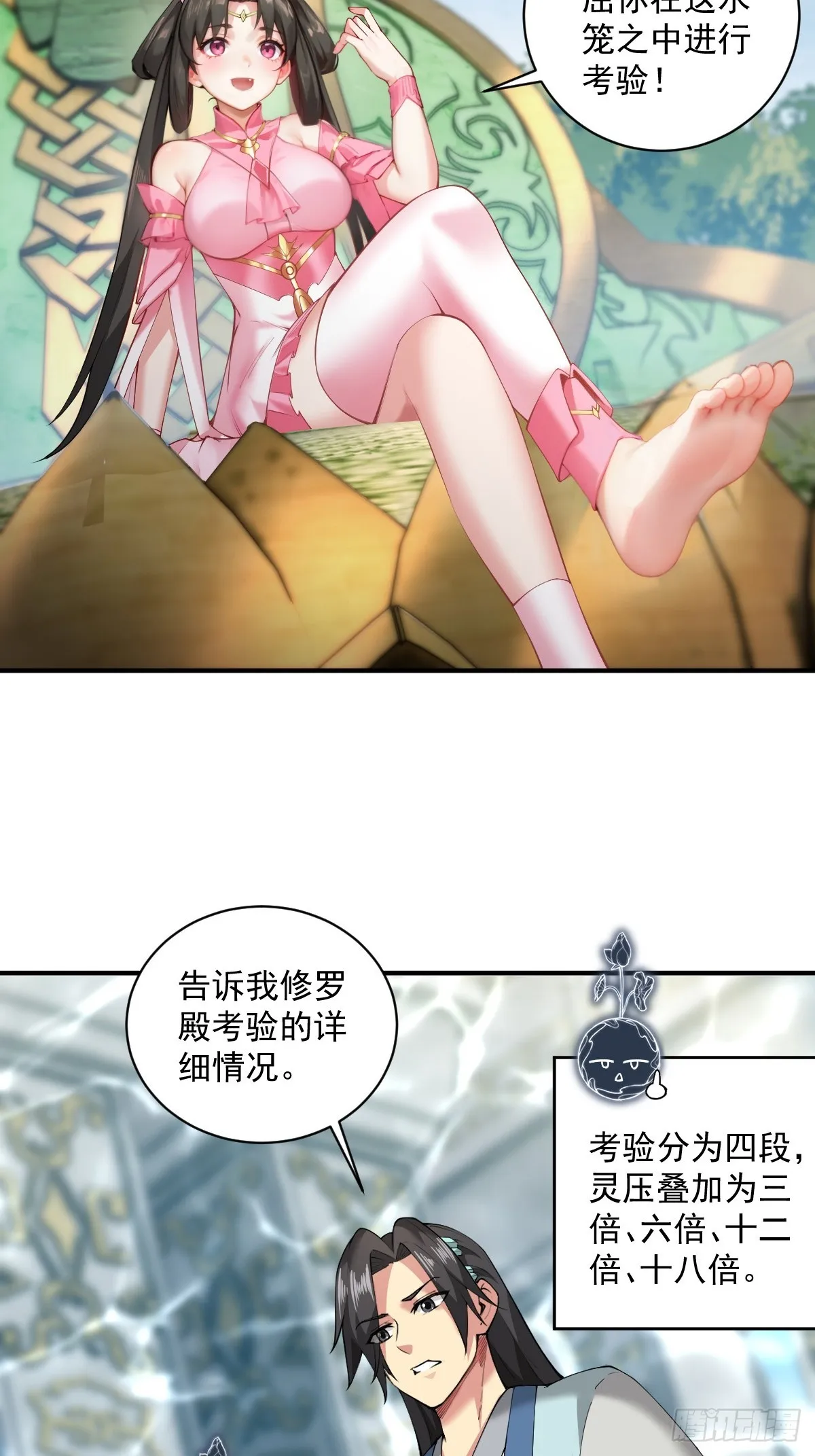 15 第16页