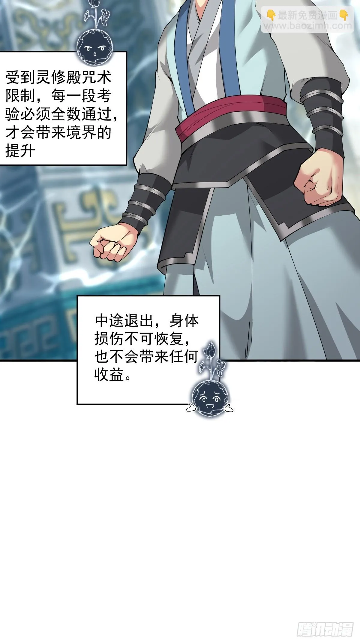15 第17页