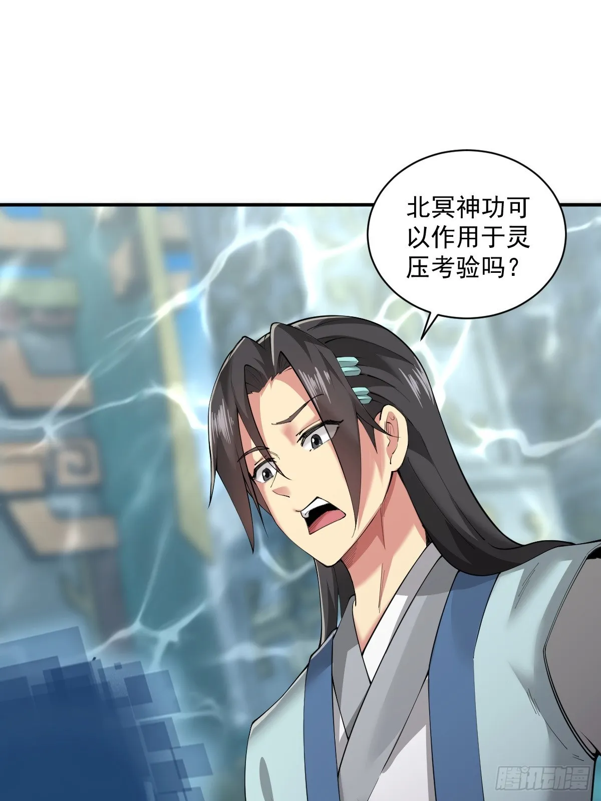 15 第18页