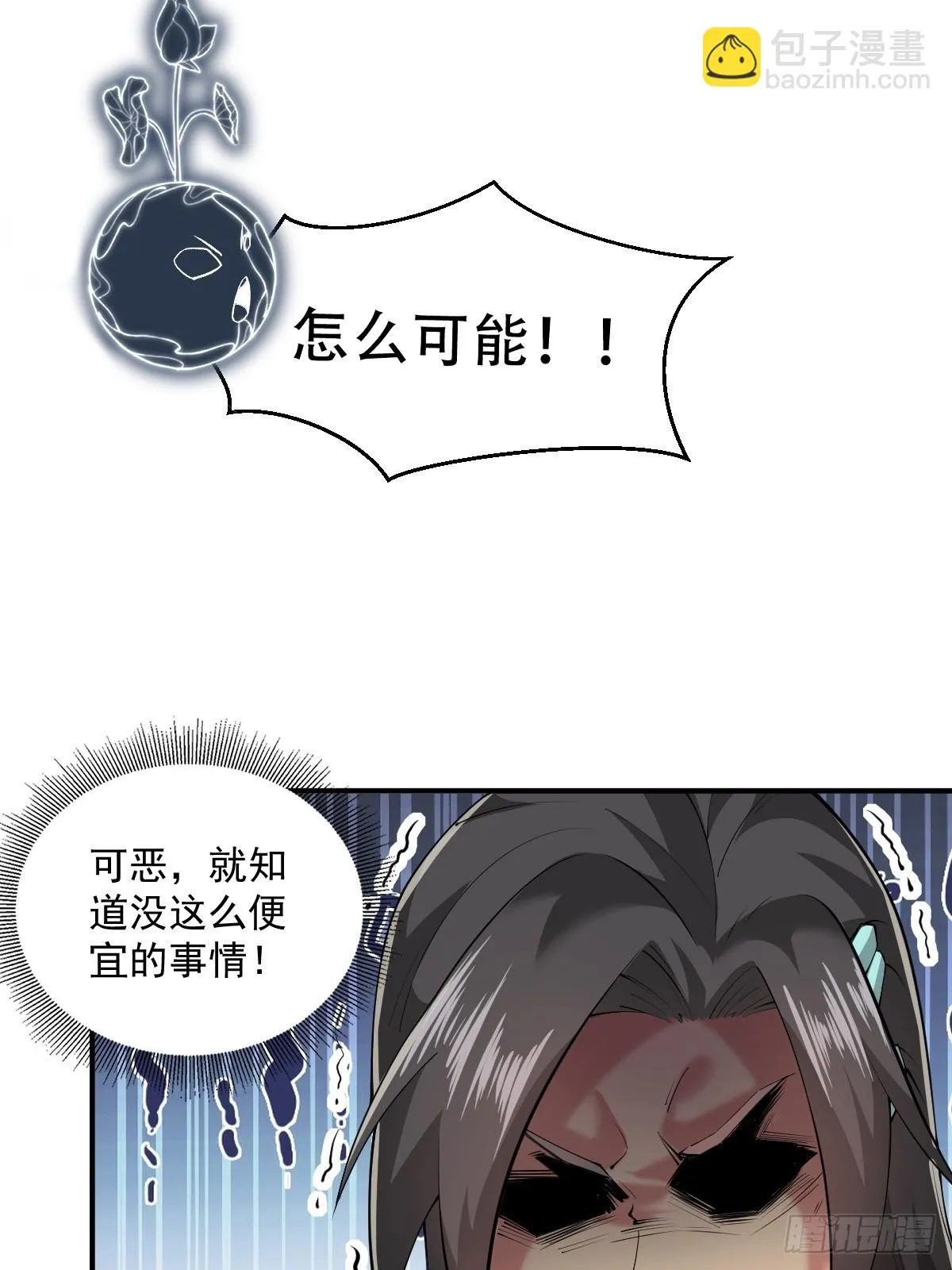 15 第20页