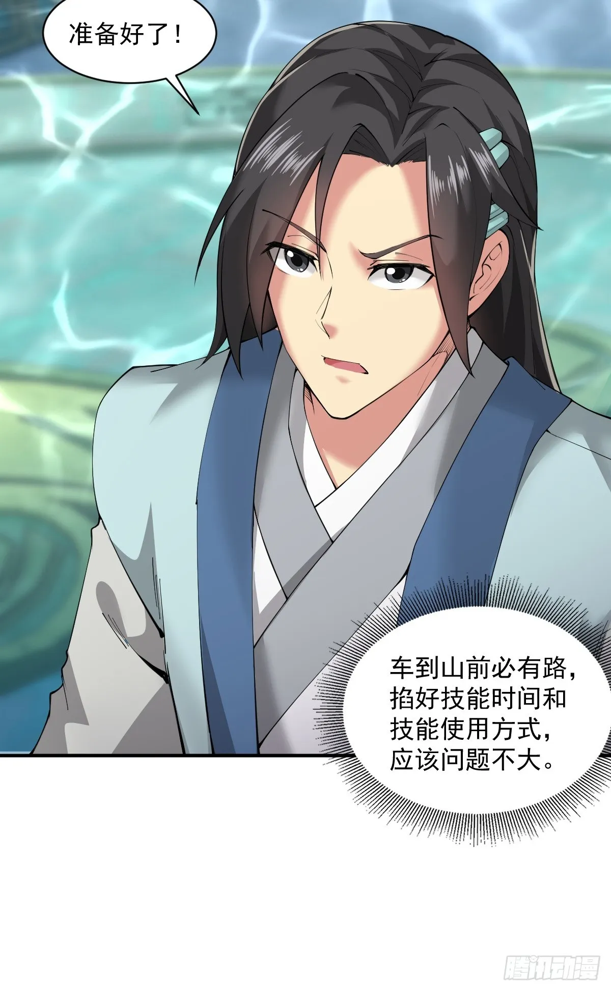15 第24页