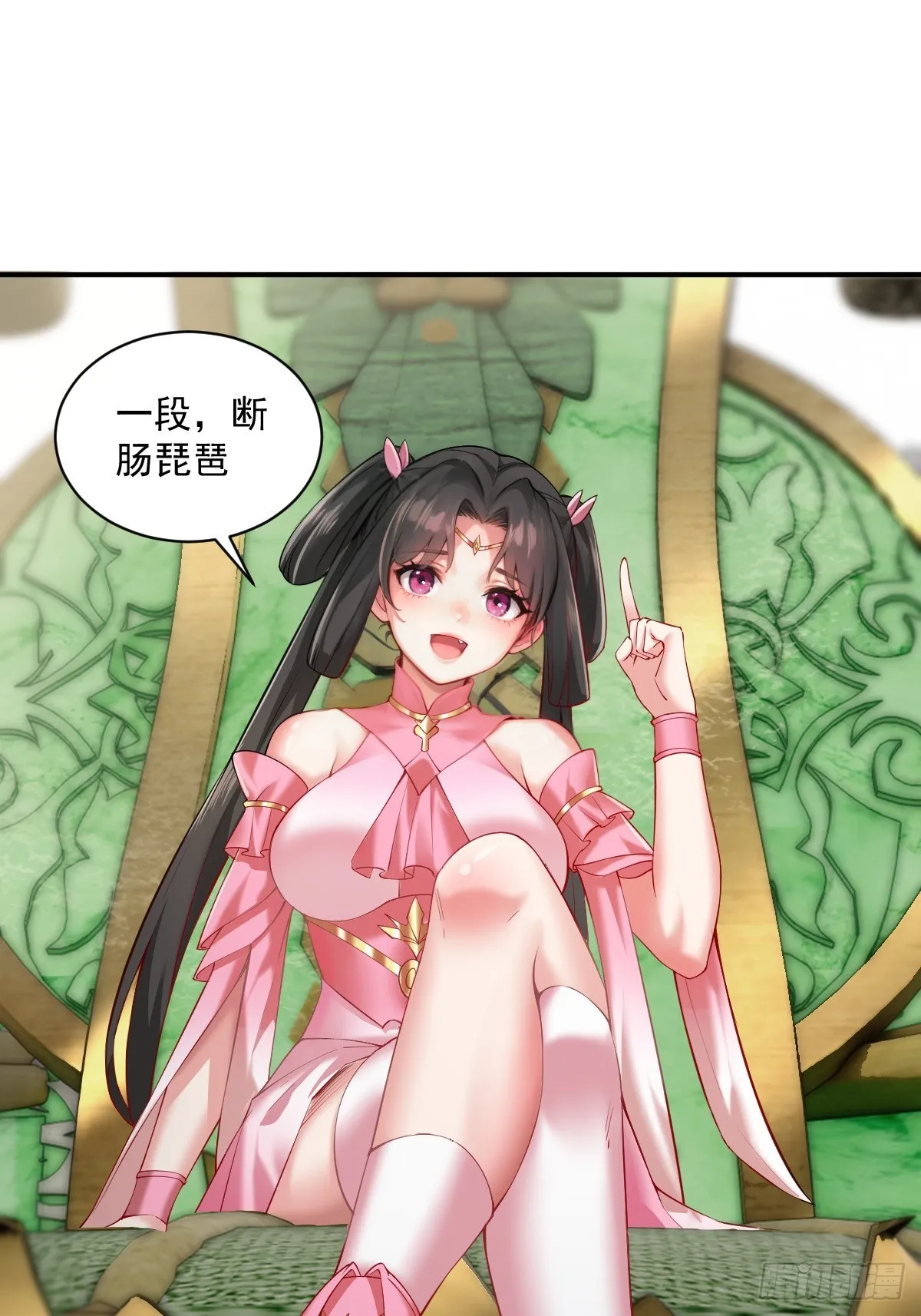 15 第25页