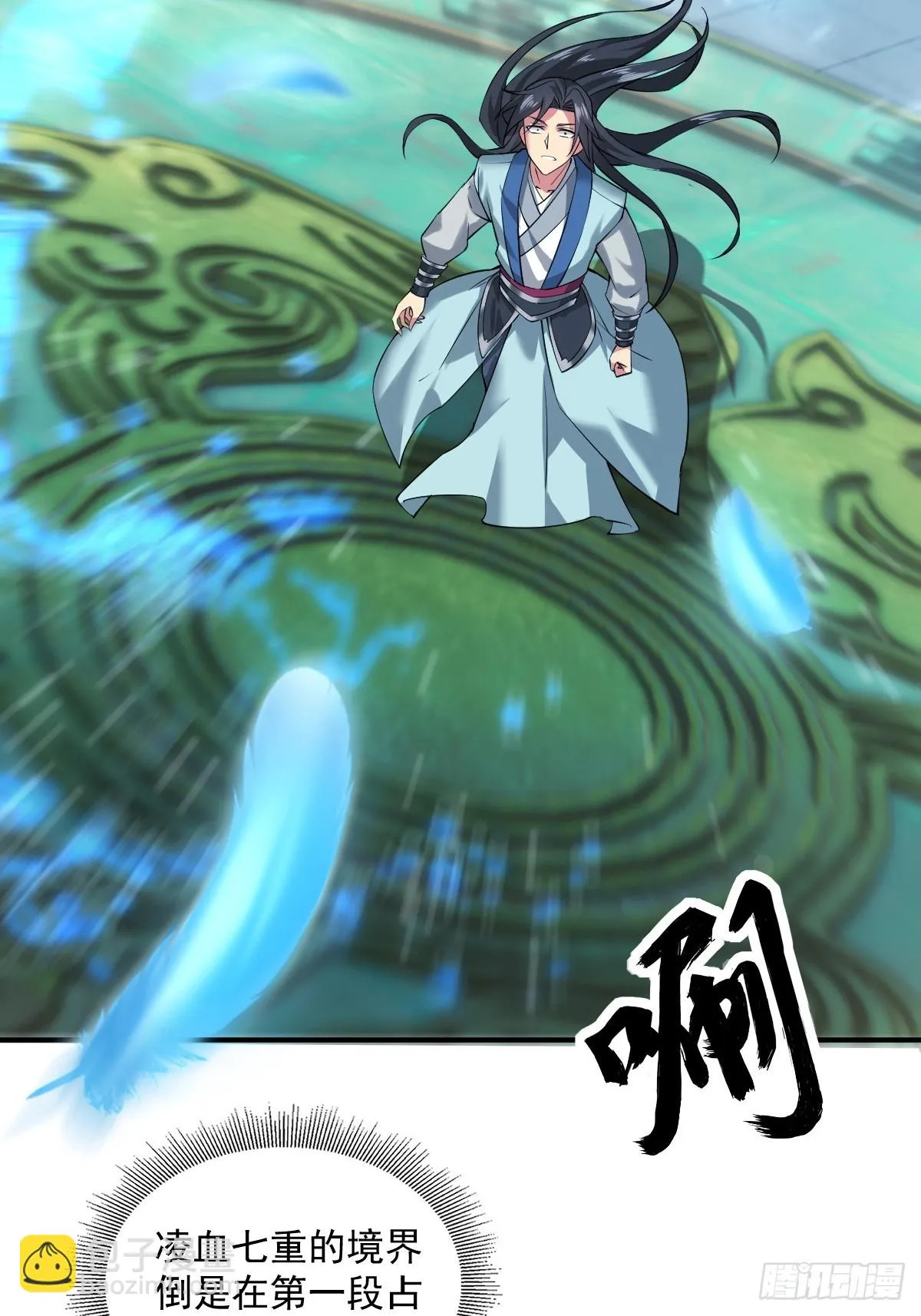 15 第31页