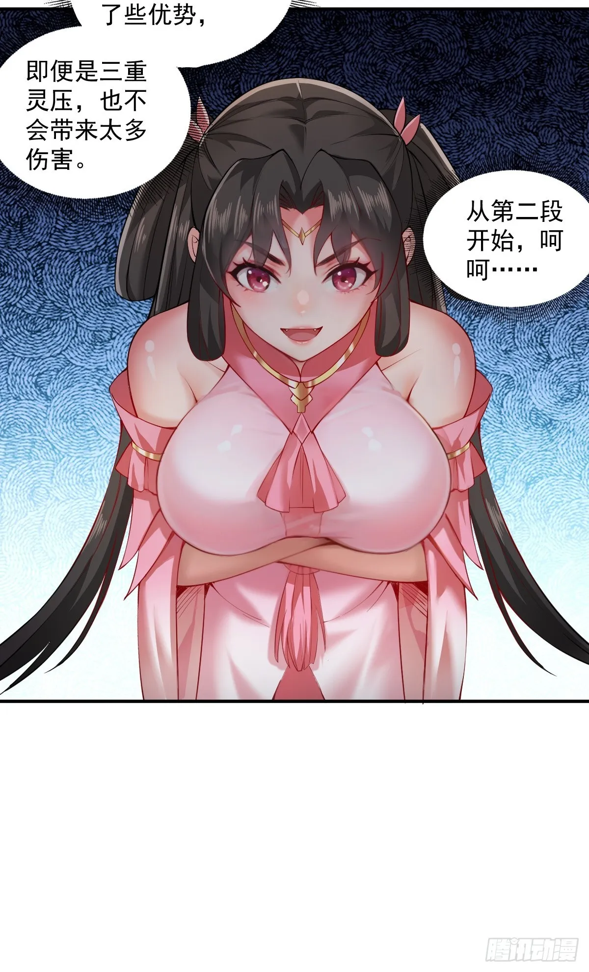 15 第32页