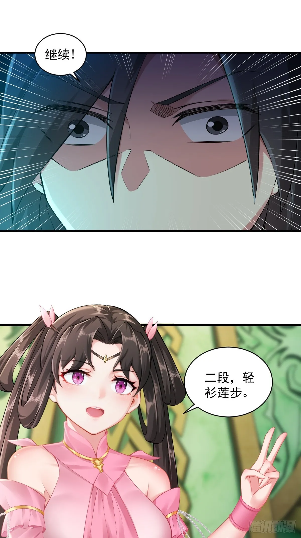 15 第36页
