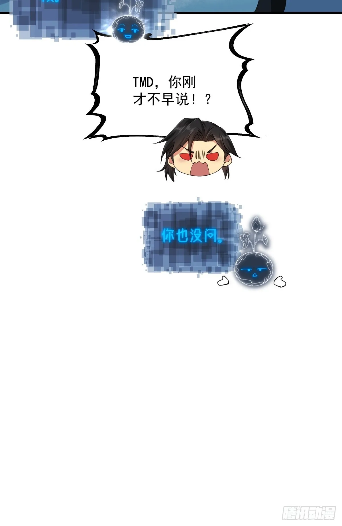 15 第44页