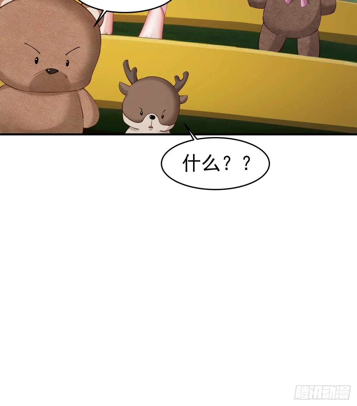 15 第51页