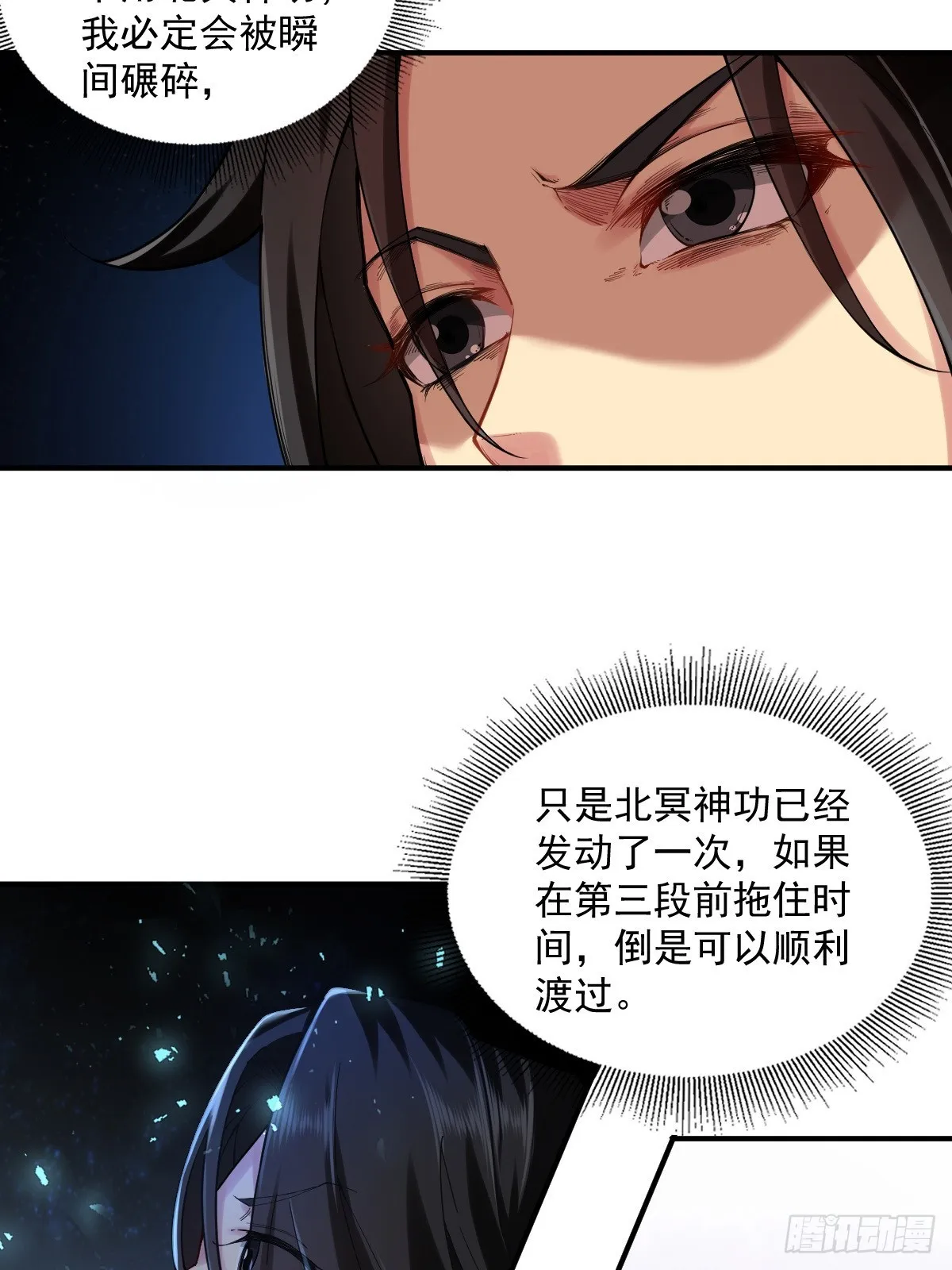15 第54页