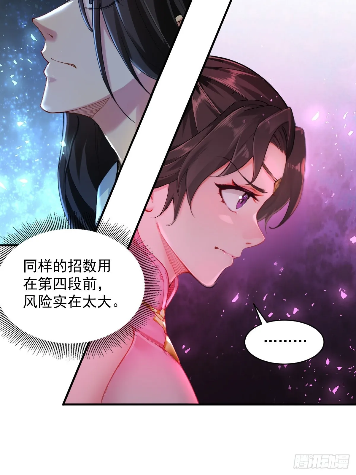 15 第55页