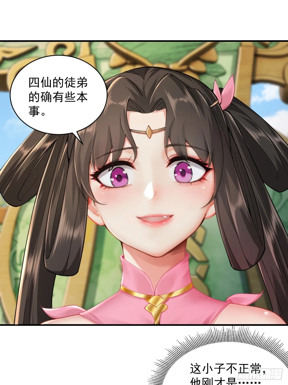 15 第56页