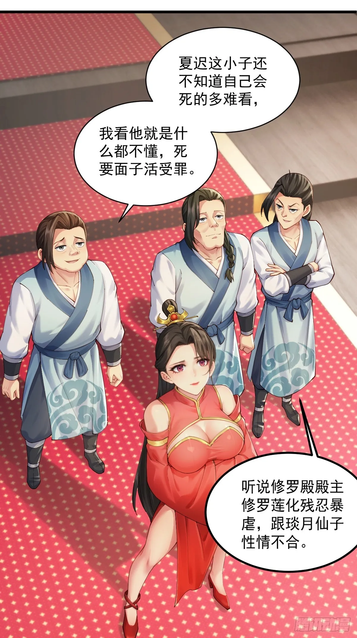 14 第6页