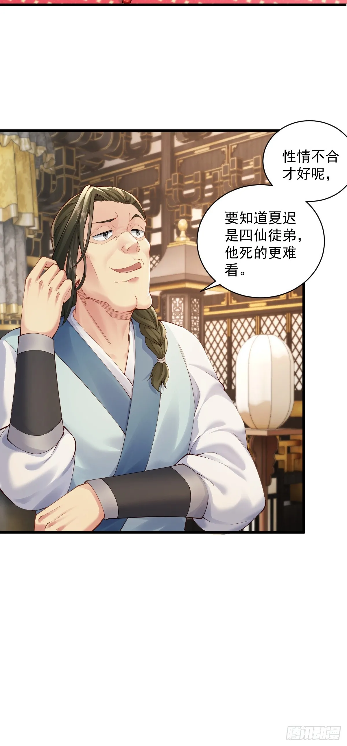 14 第7页