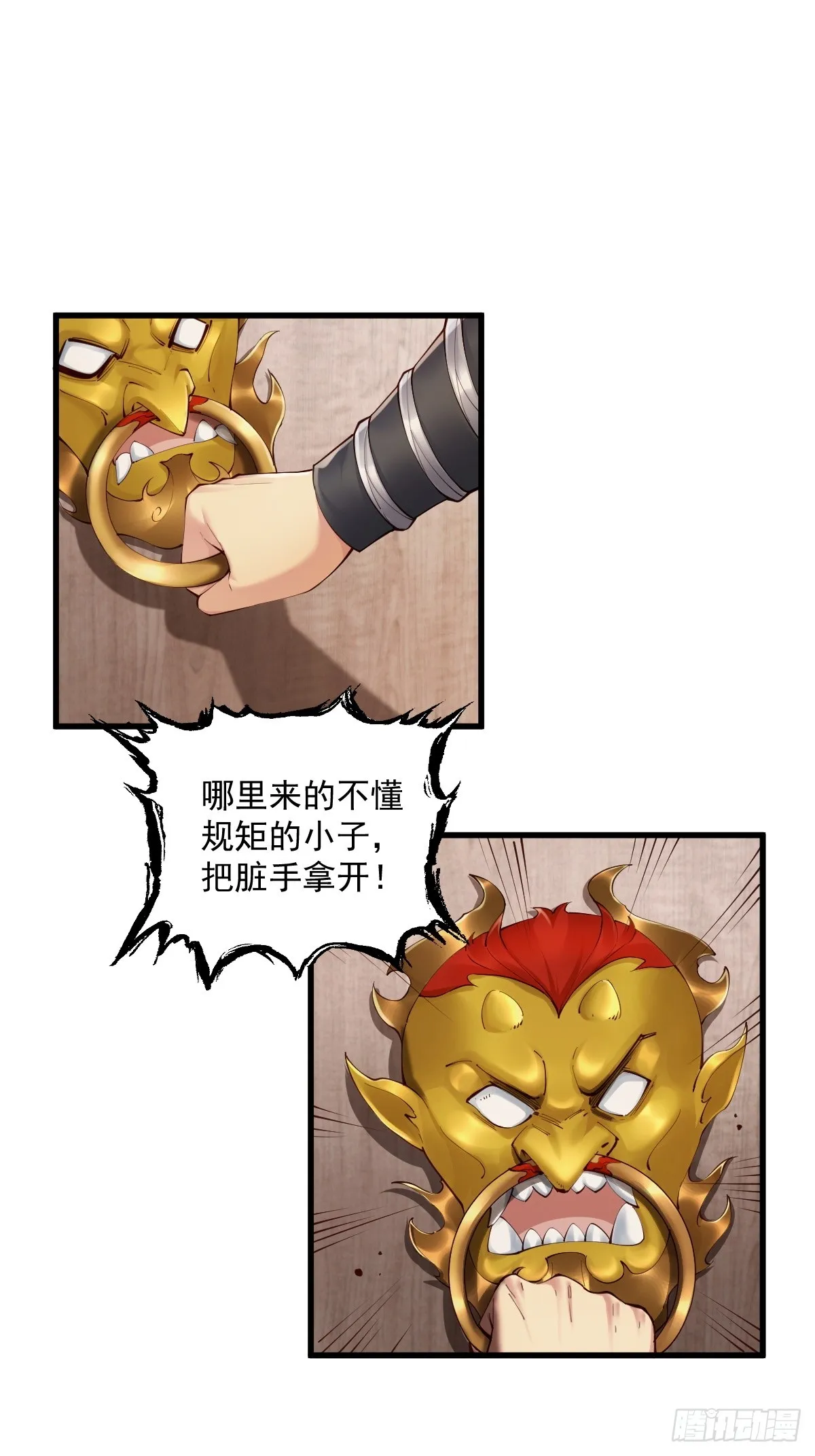 14 第8页