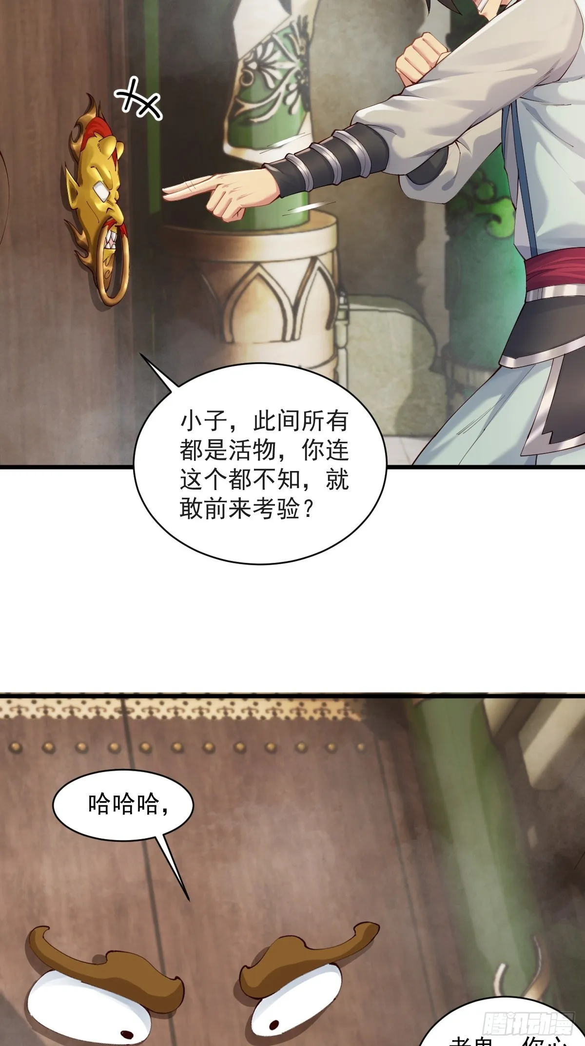 14 第11页