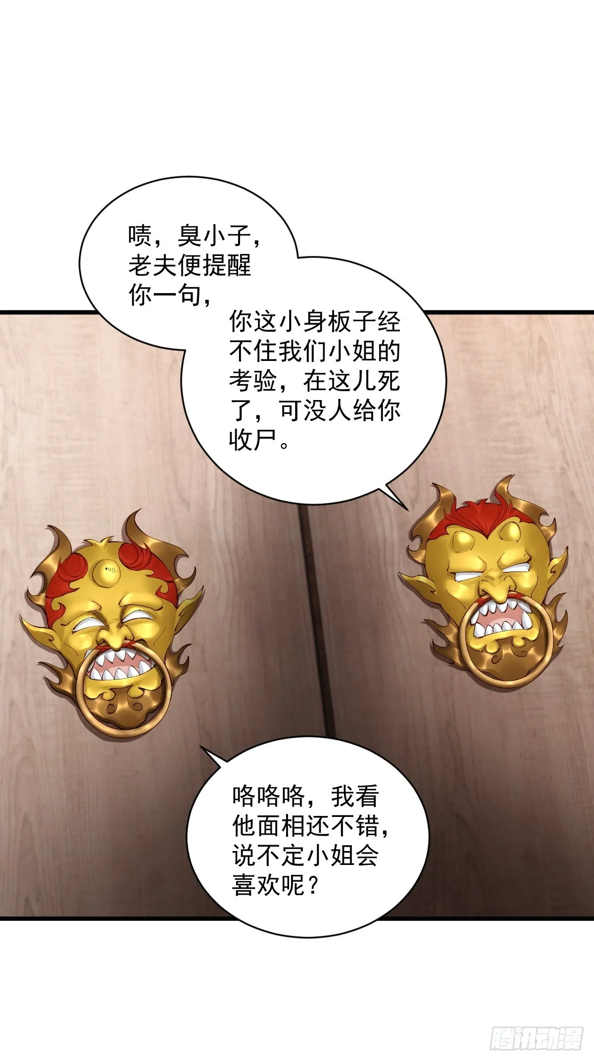 14 第13页