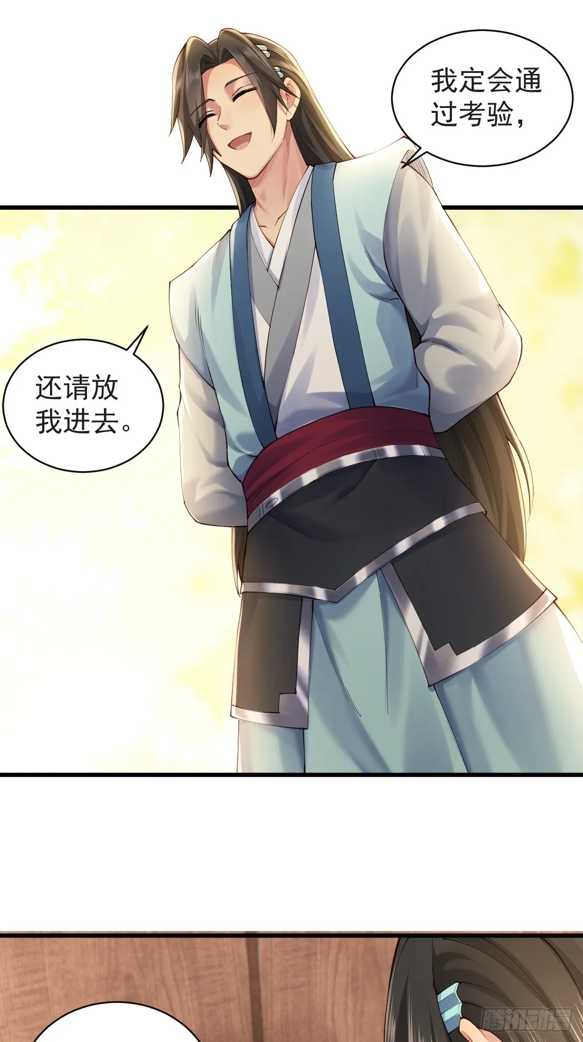 14 第14页