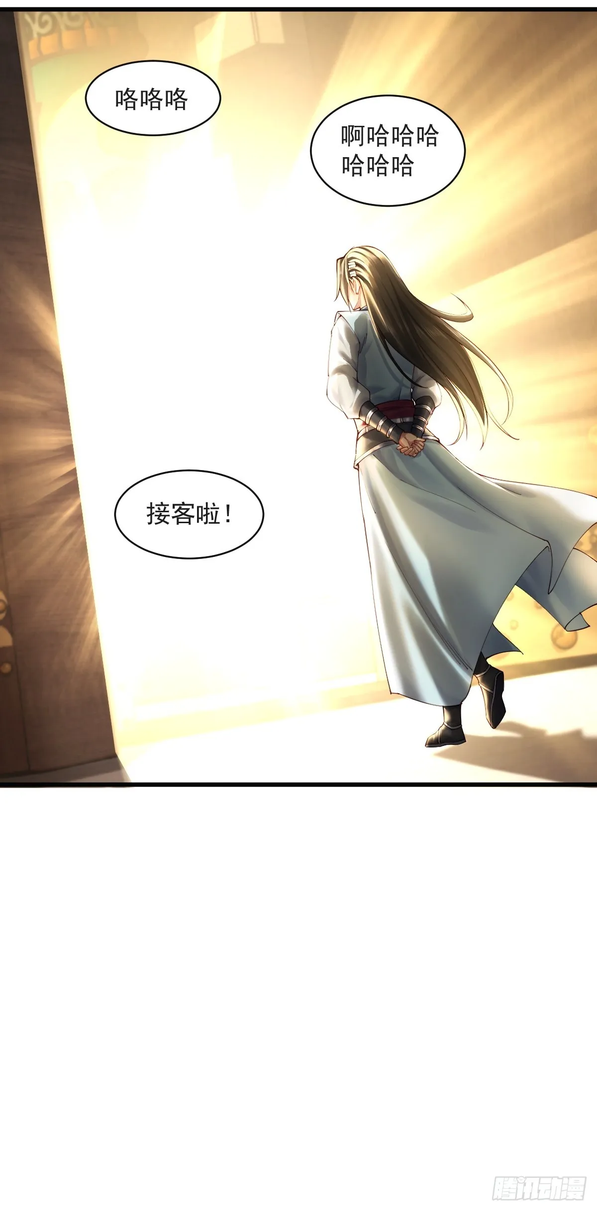 14 第17页