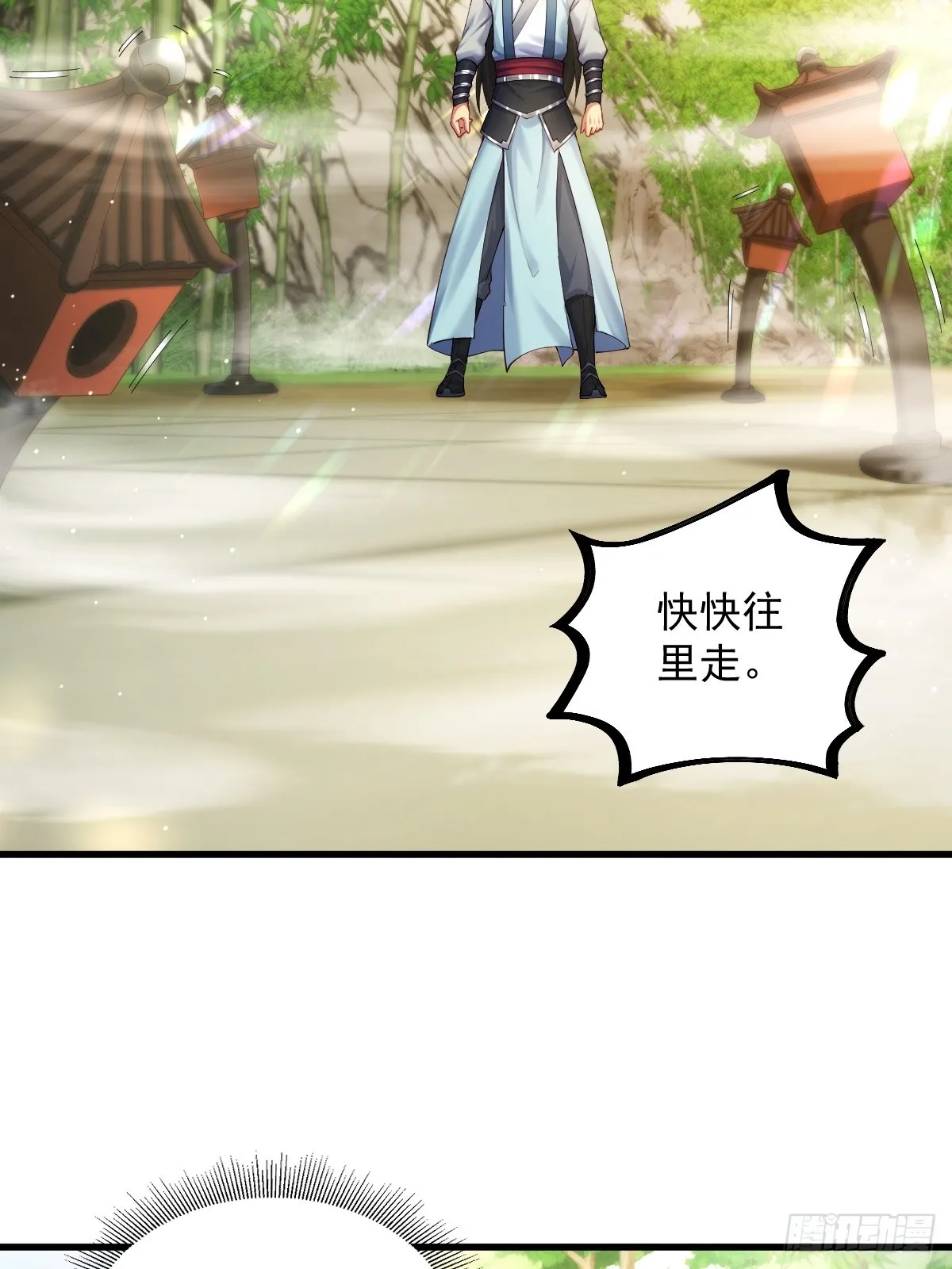 14 第23页