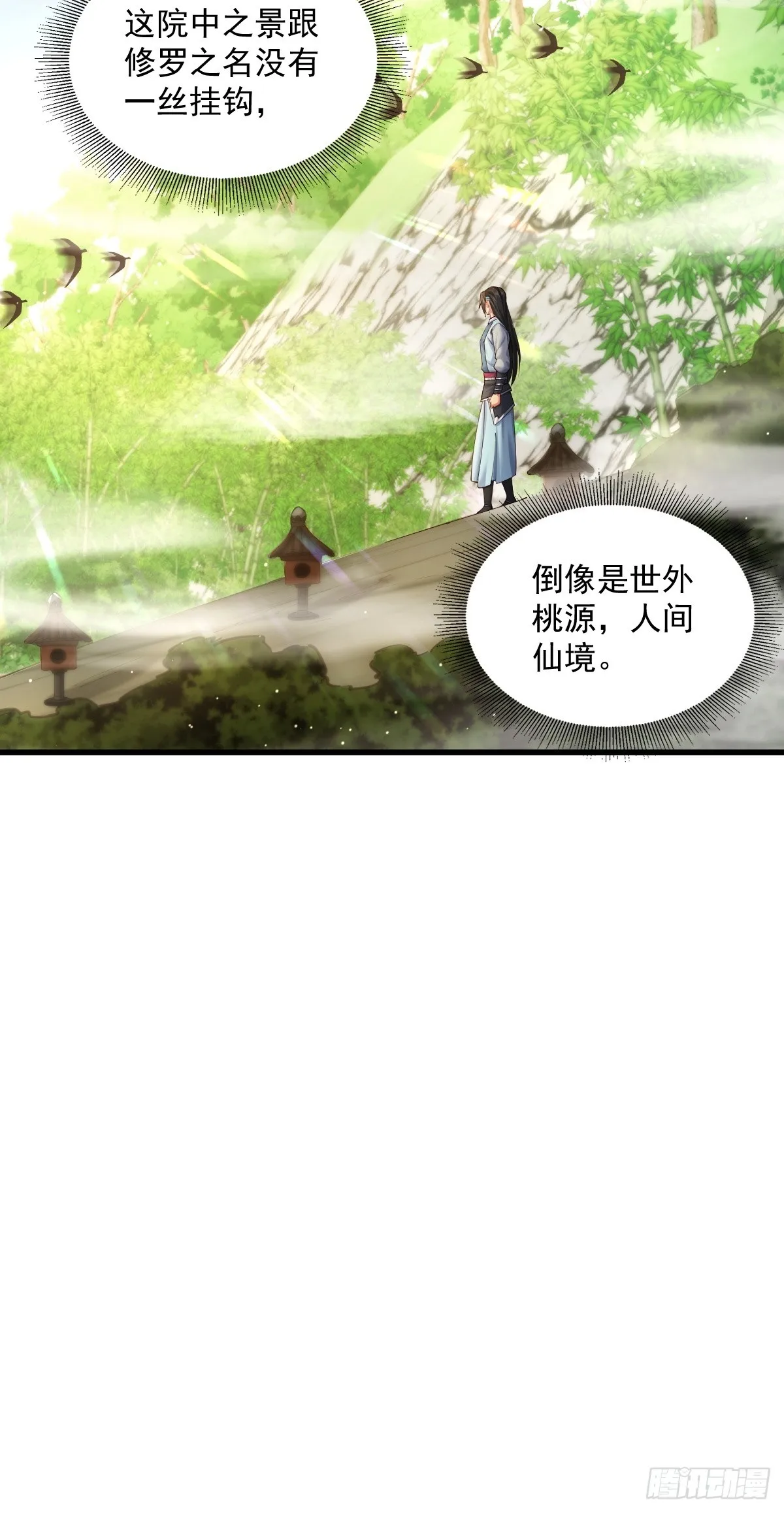 14 第24页
