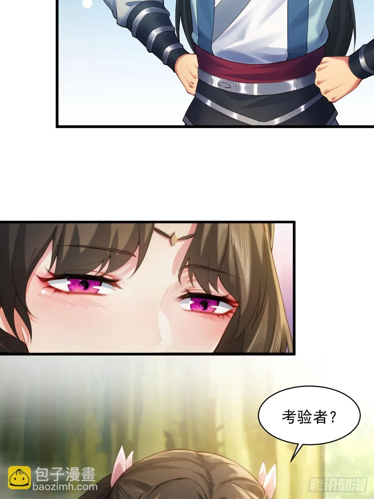 14 第29页