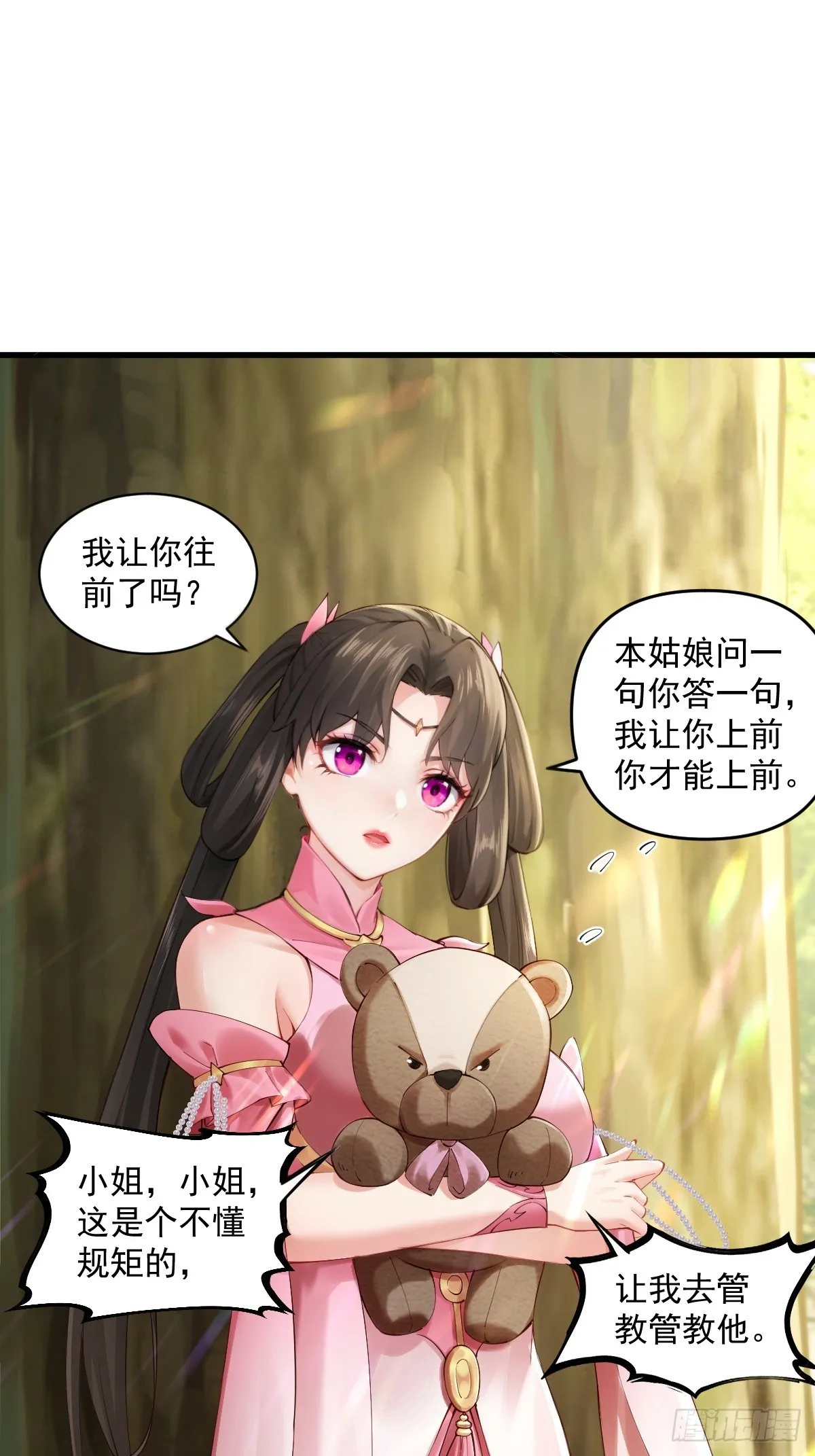 14 第39页