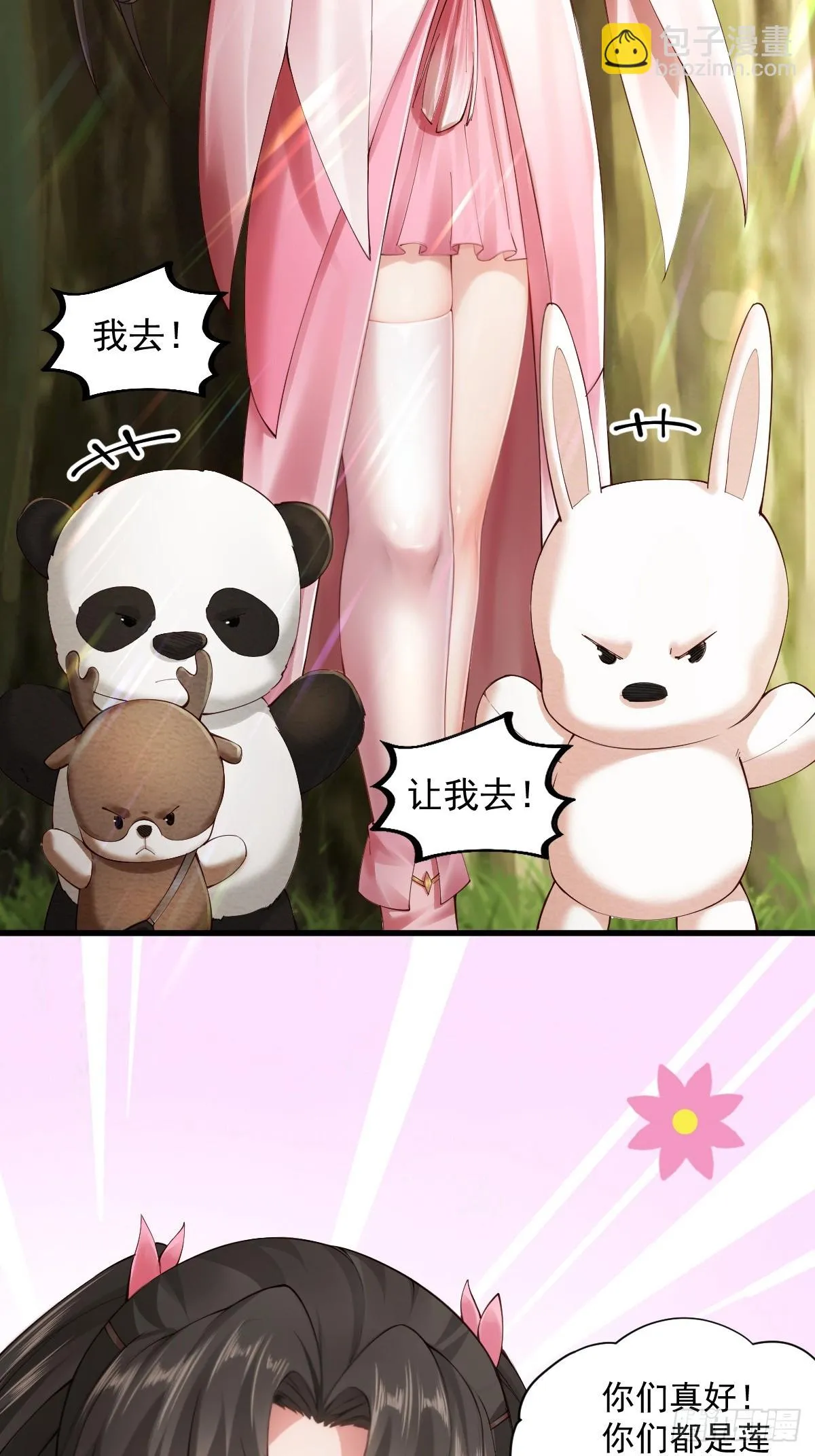 14 第40页