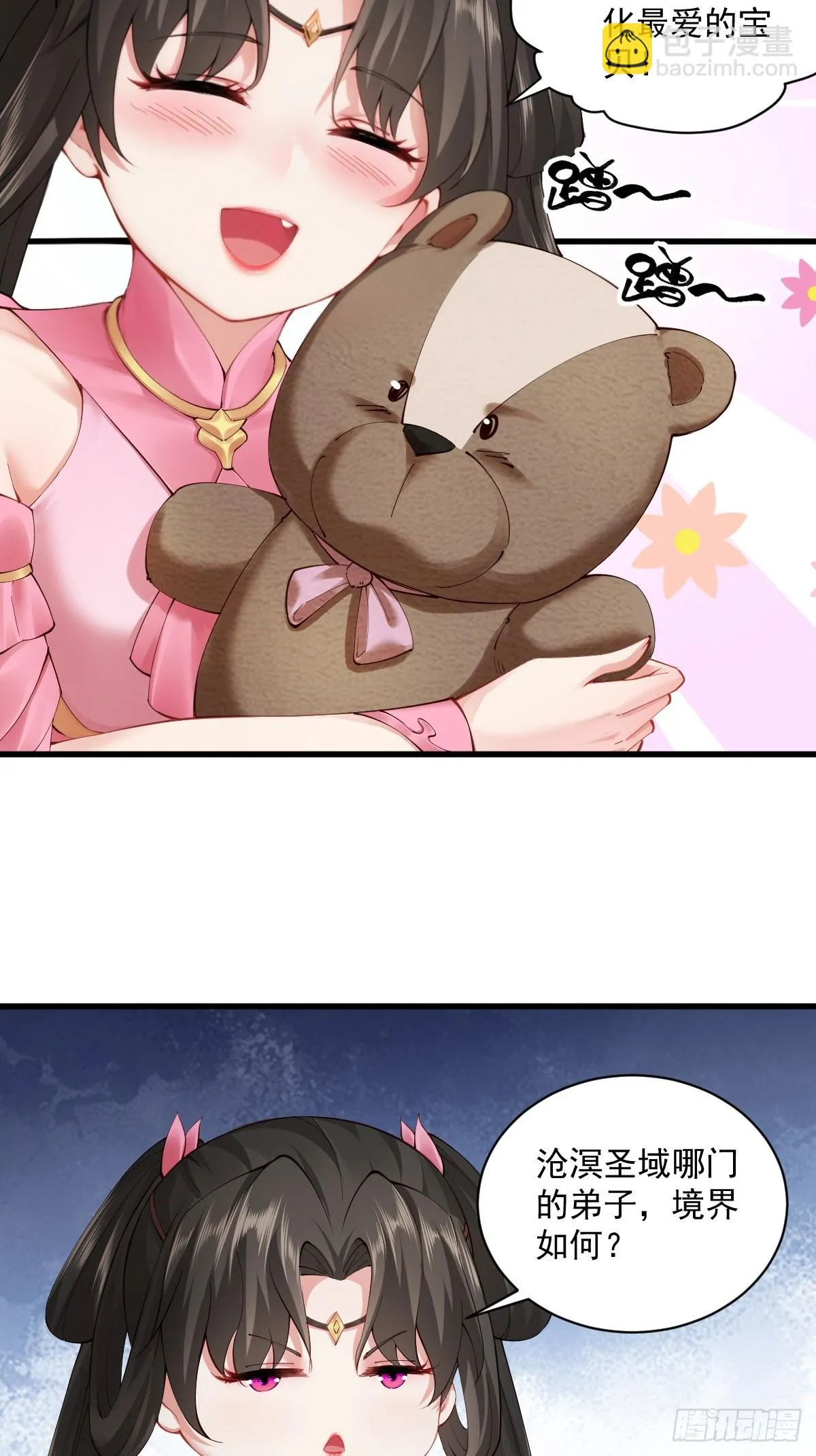 14 第41页