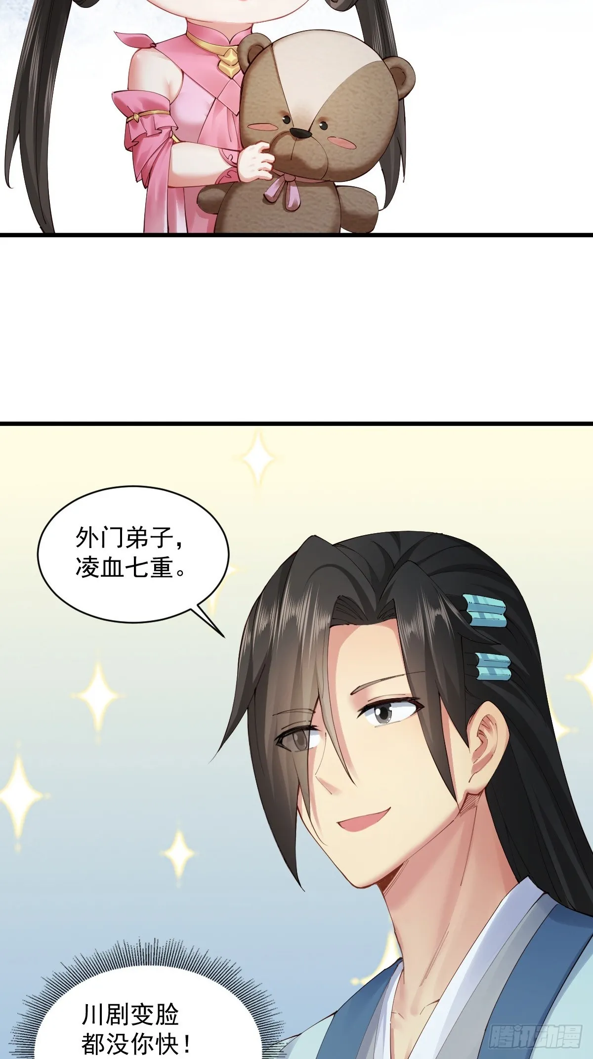 14 第42页