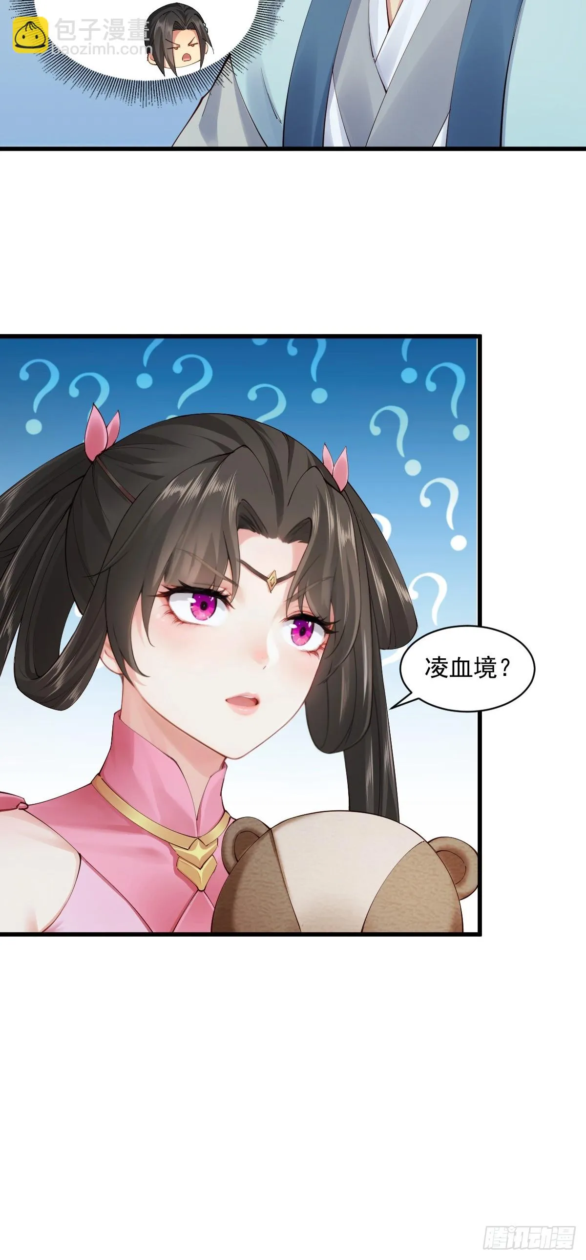 14 第43页