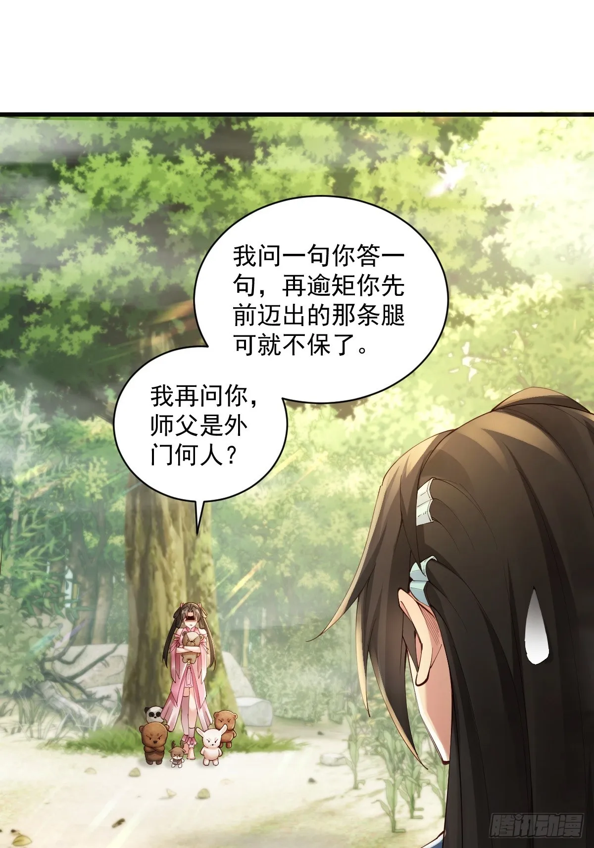 14 第45页