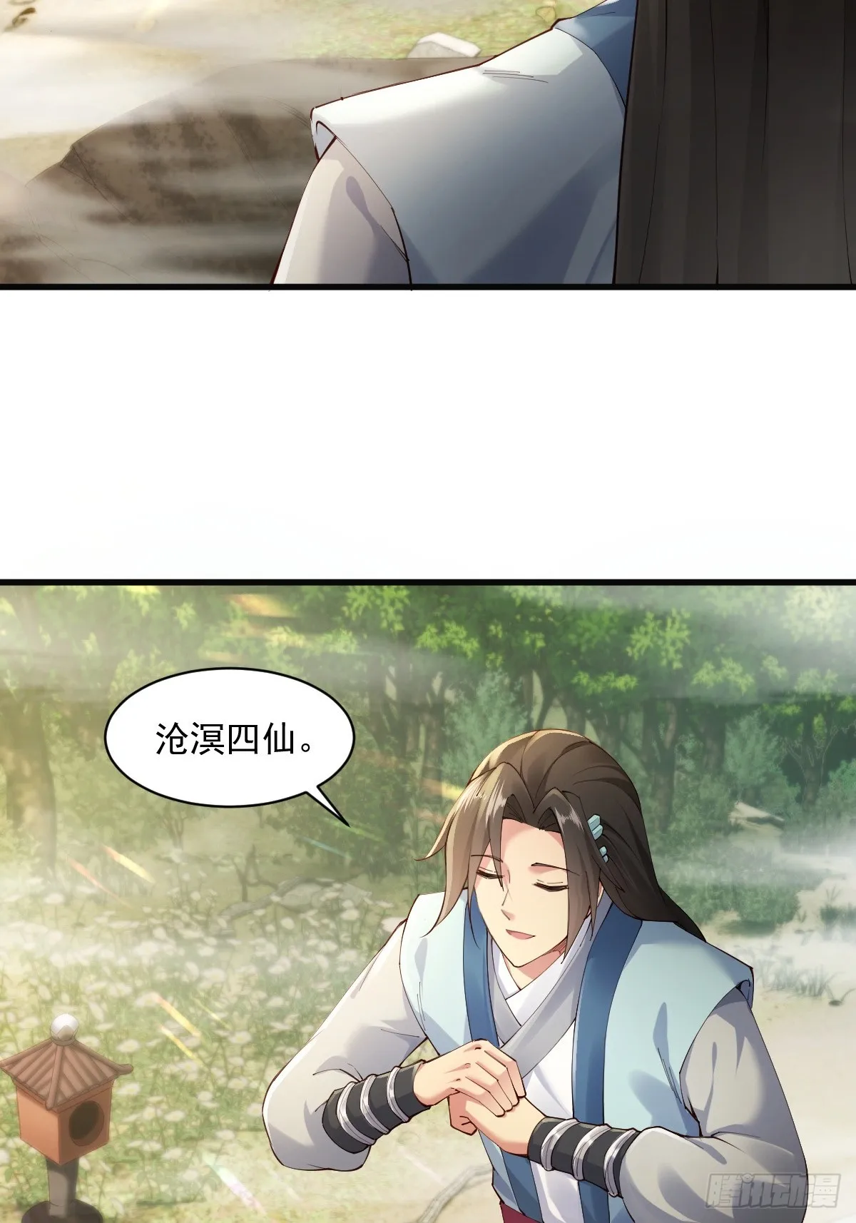14 第46页