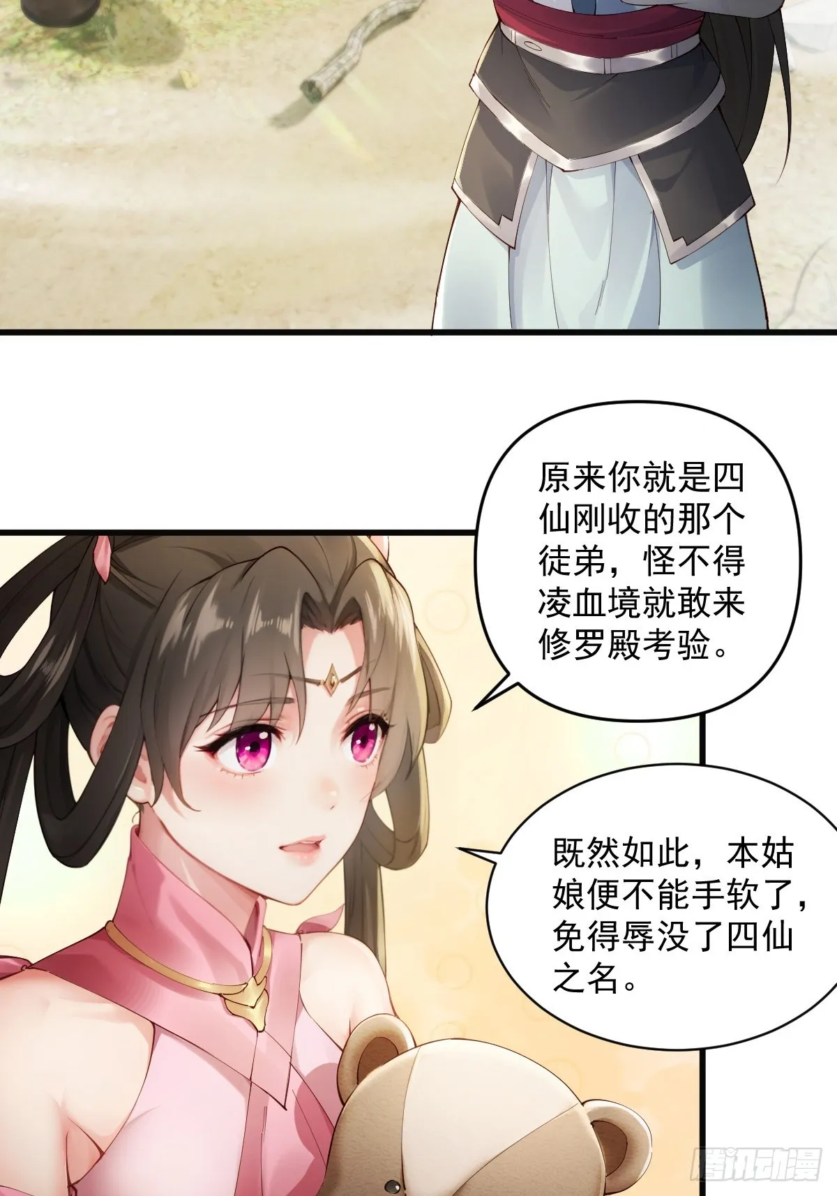 14 第47页