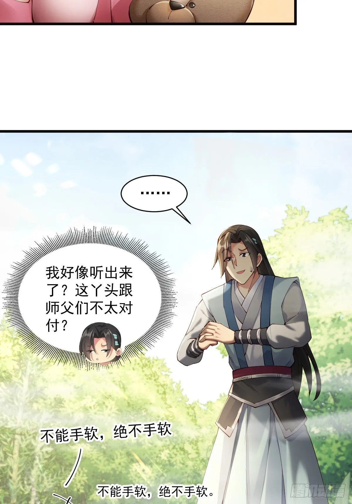 14 第48页