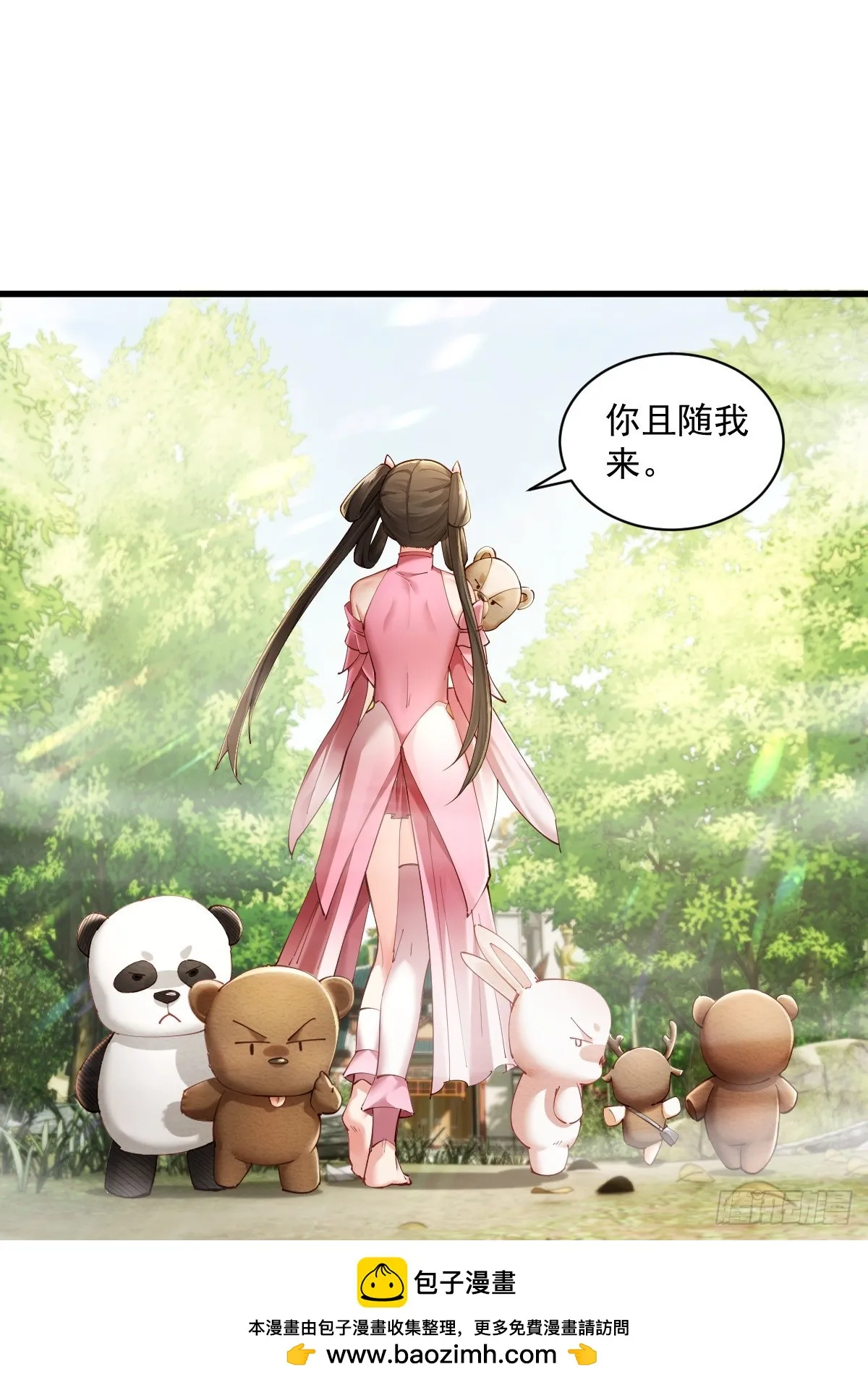 14 第50页