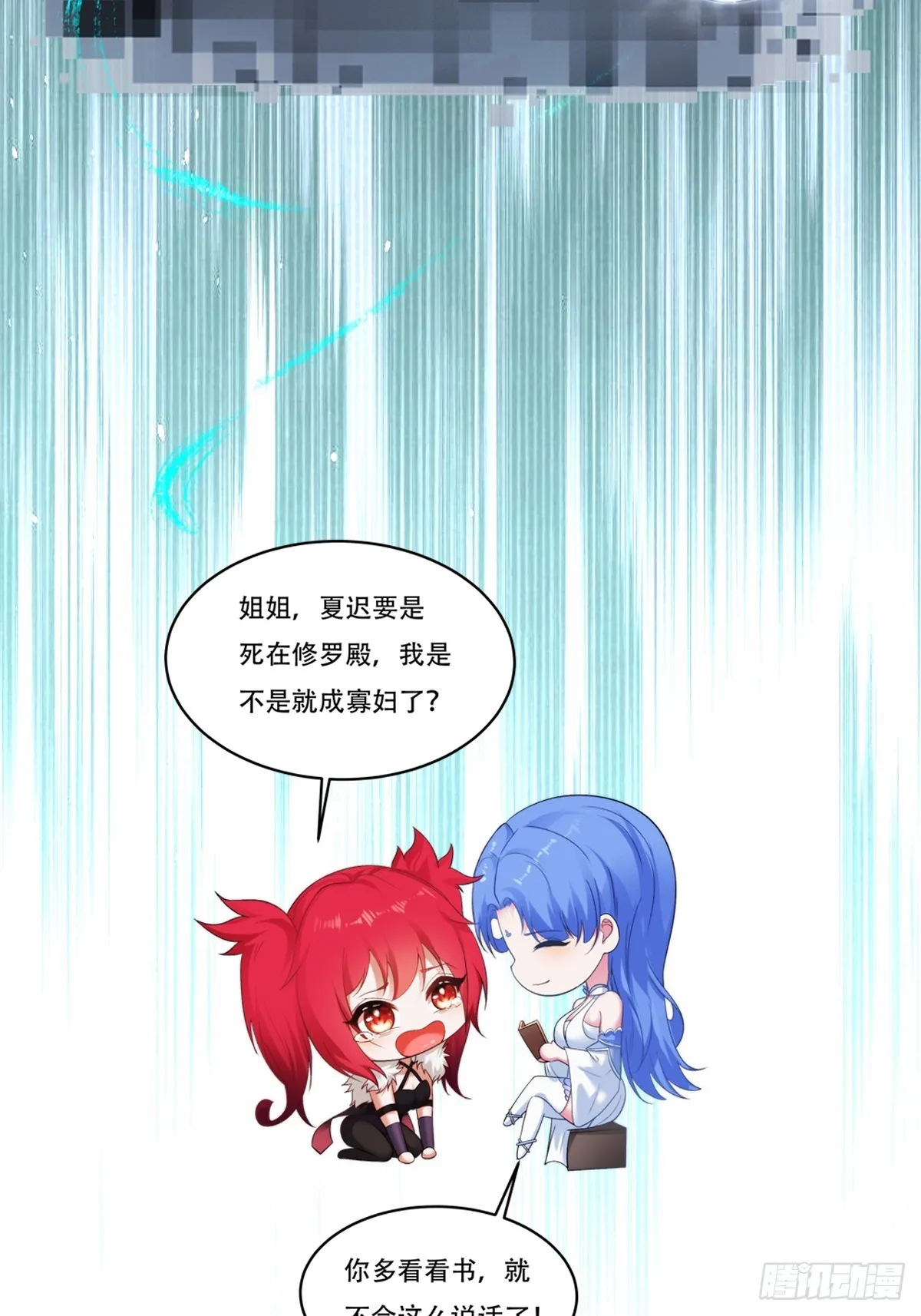14 第54页