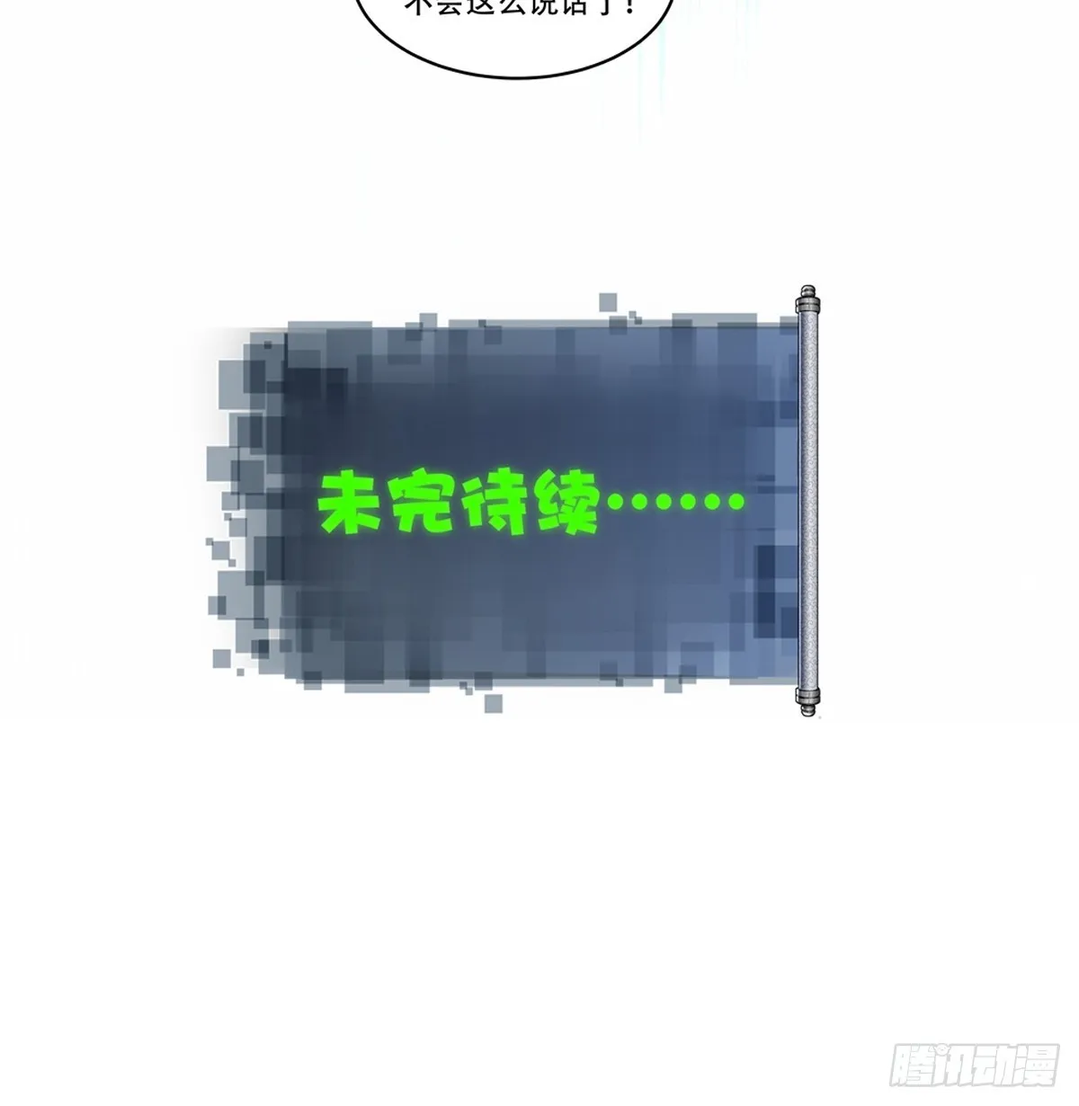 14 第55页