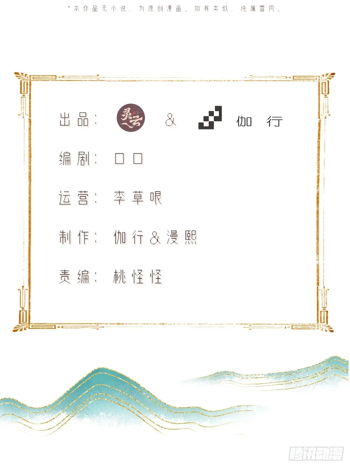 13 第2页