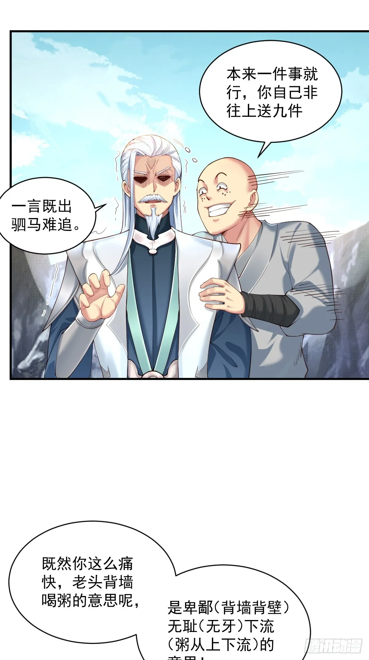 13 第5页