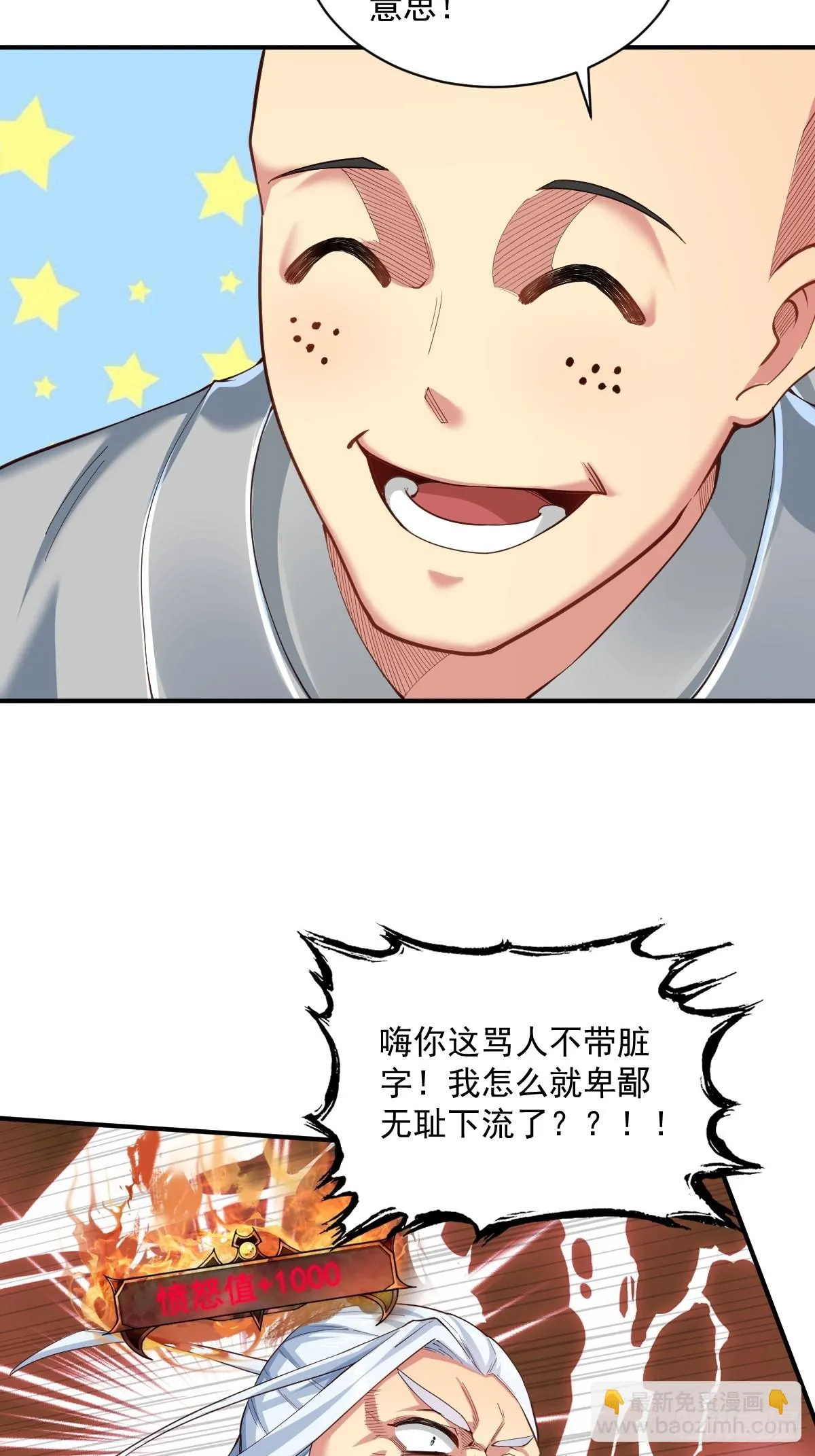 13 第6页