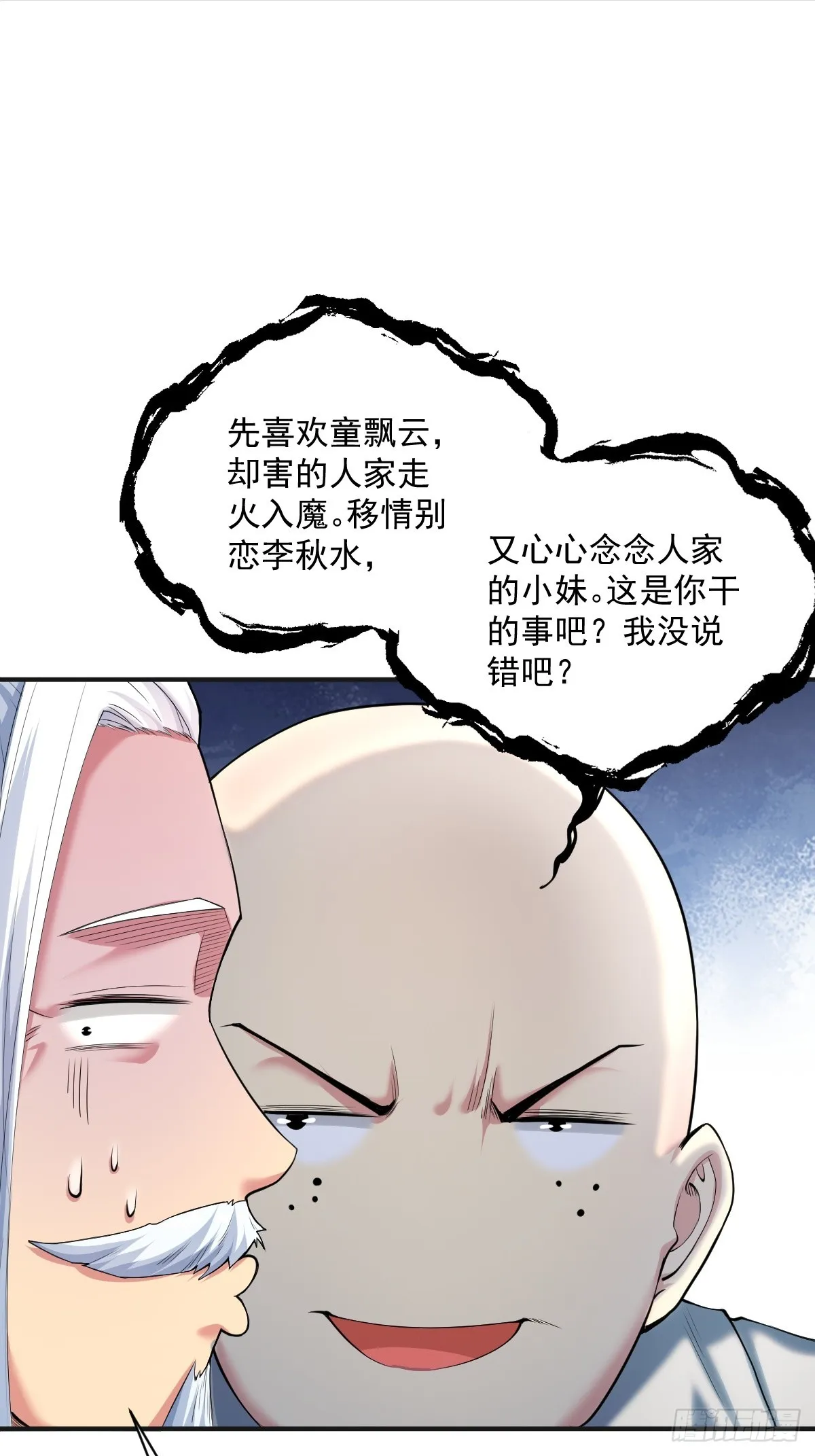 13 第8页