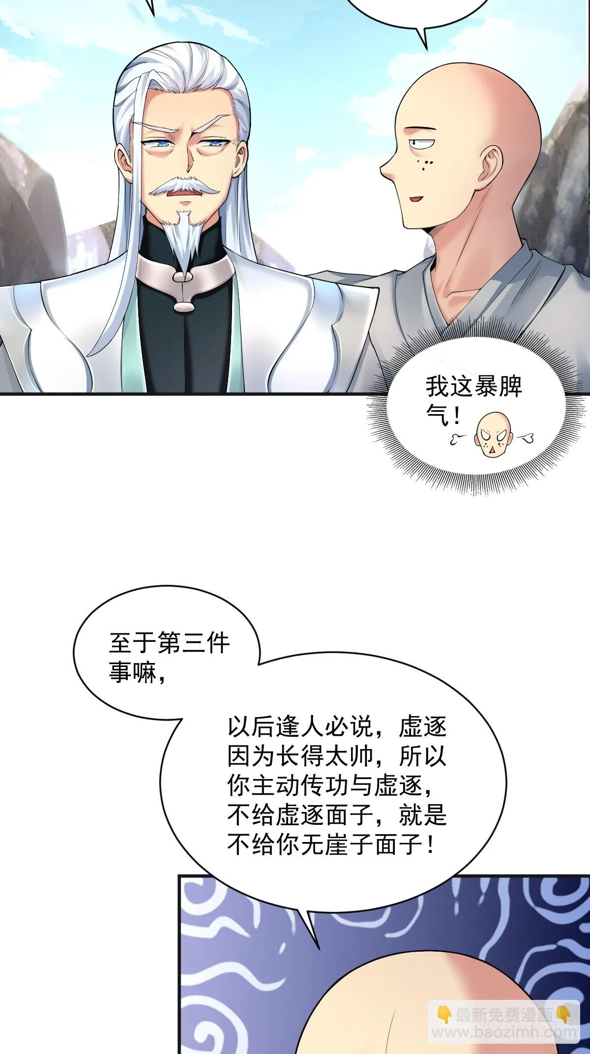 13 第11页