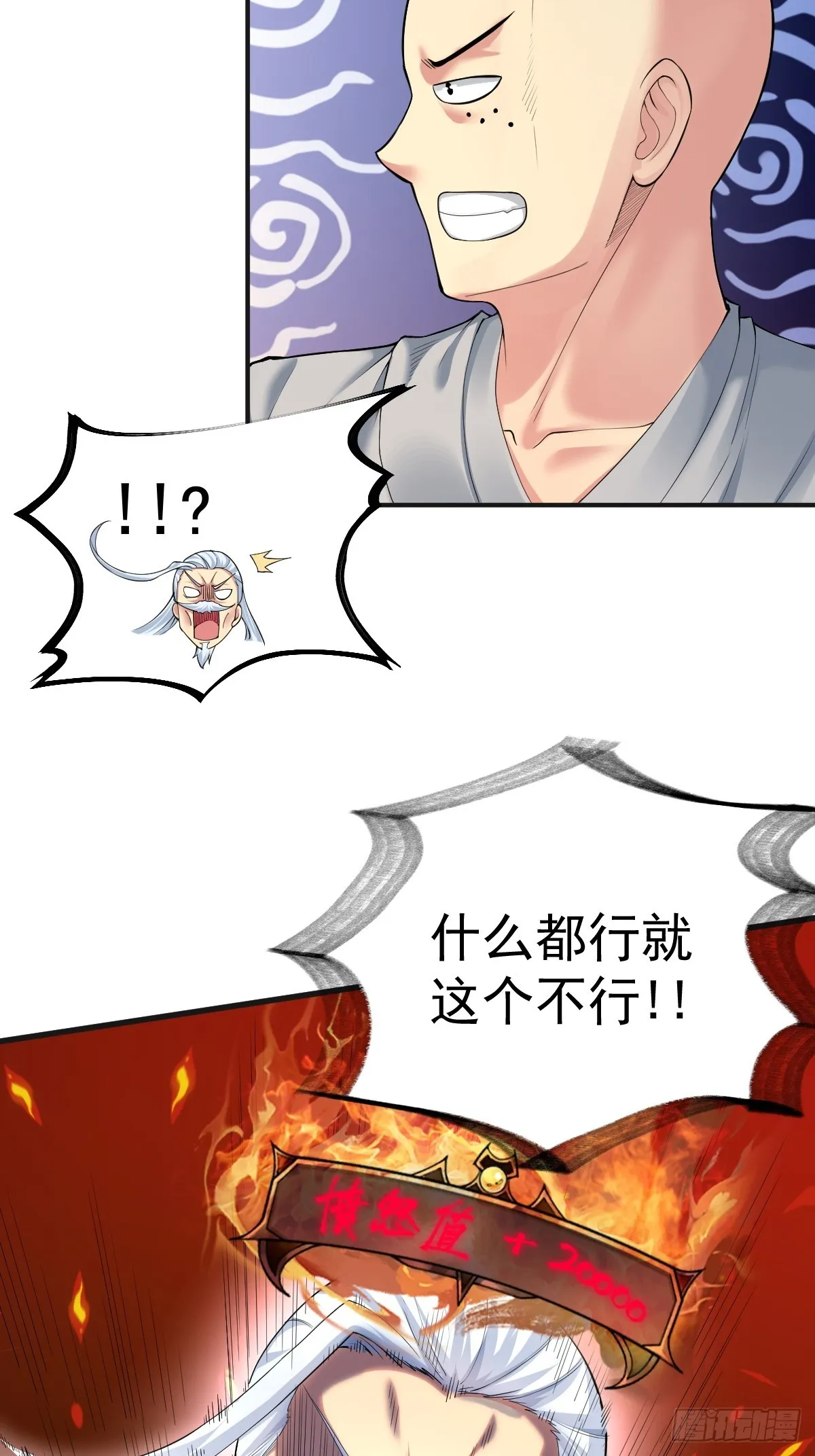 13 第12页