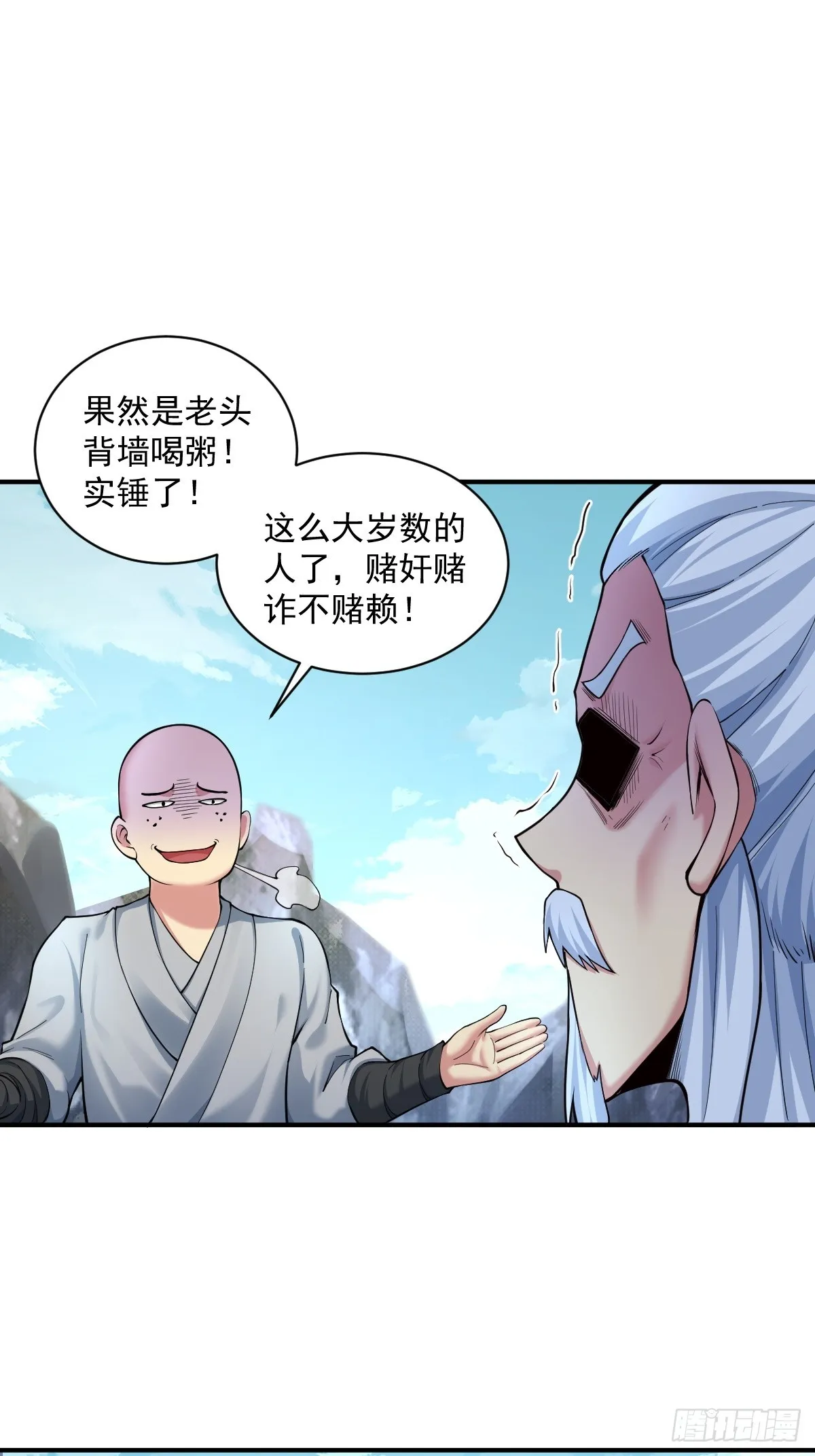 13 第14页