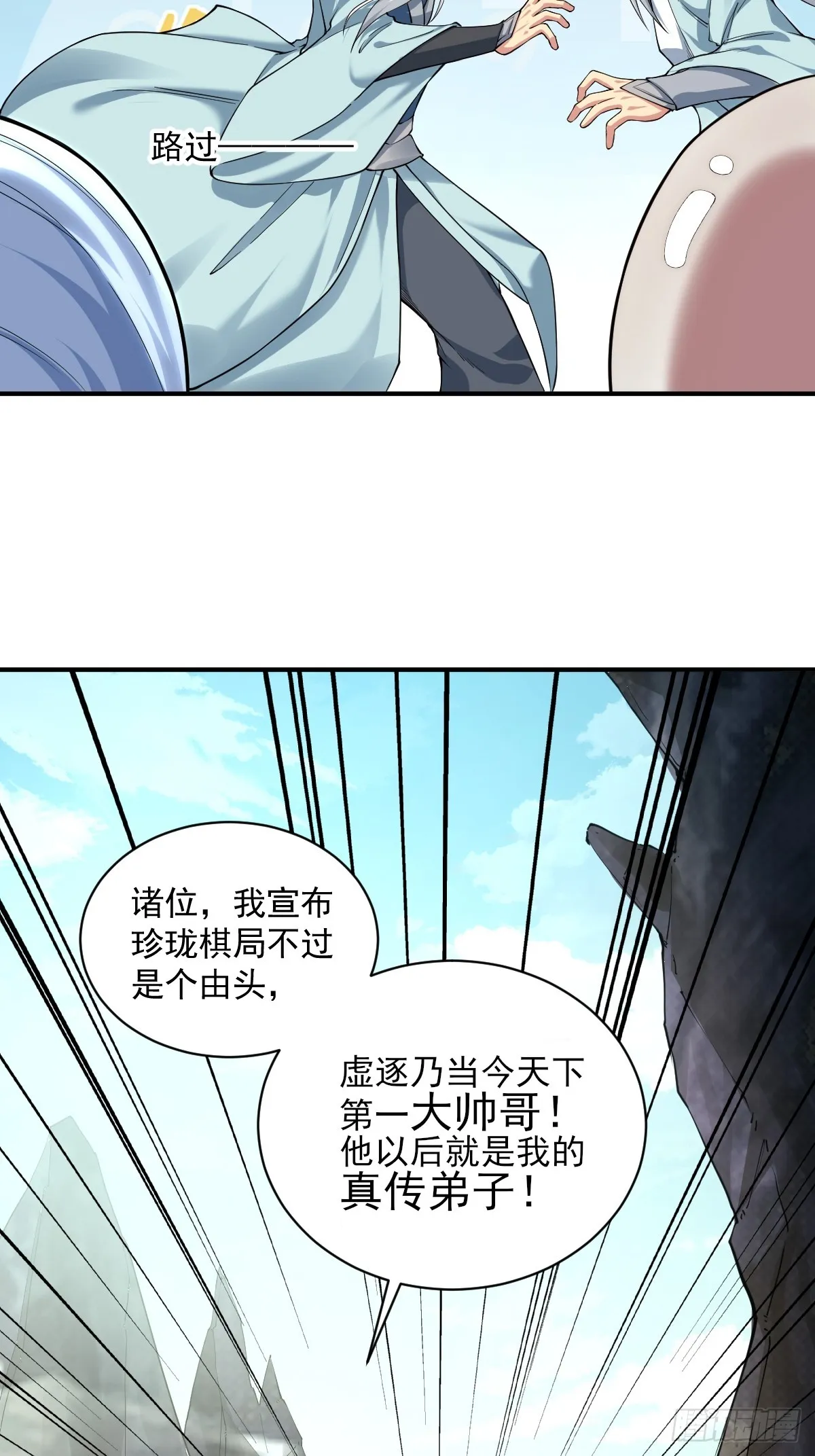13 第18页