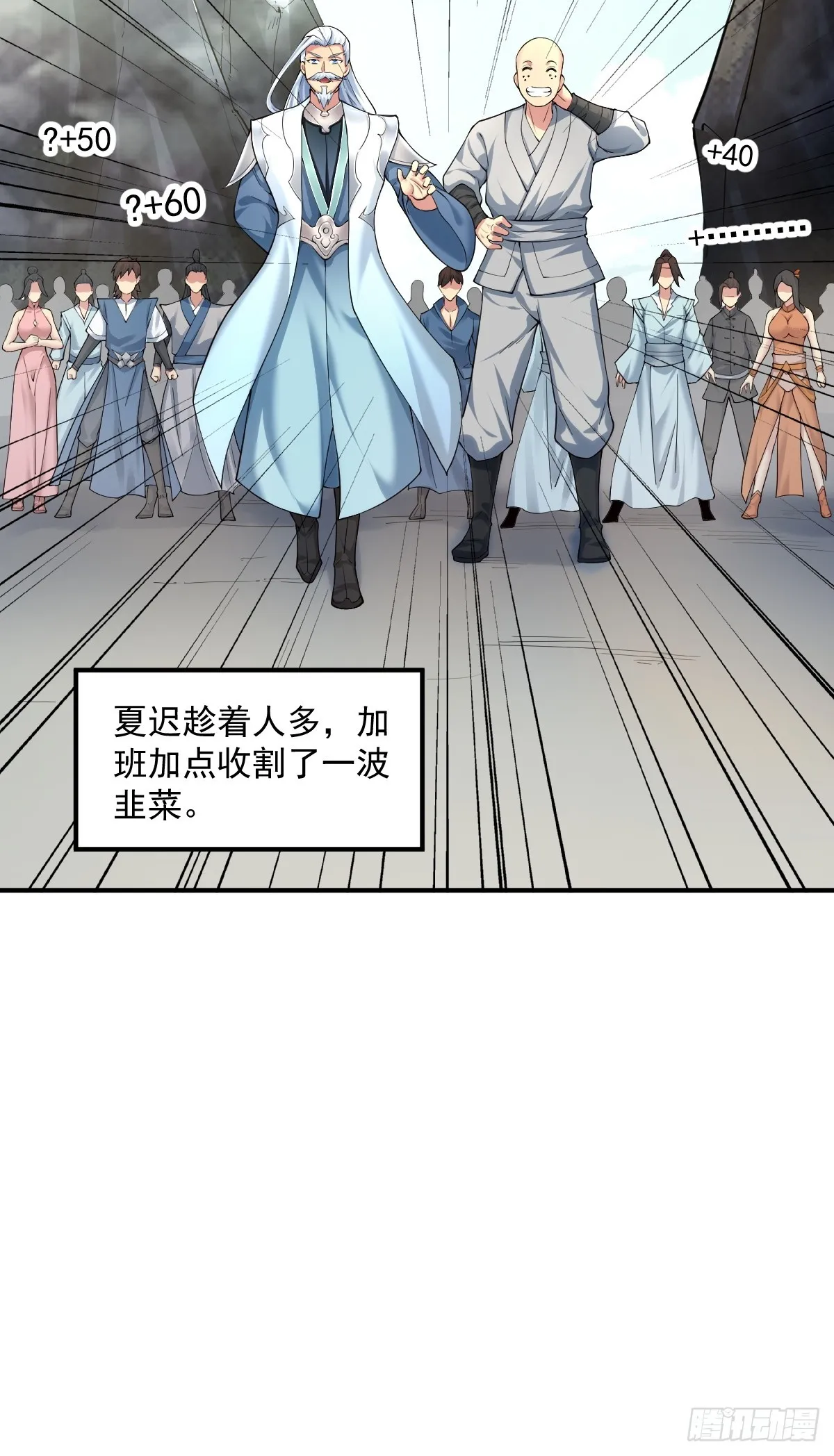 13 第19页