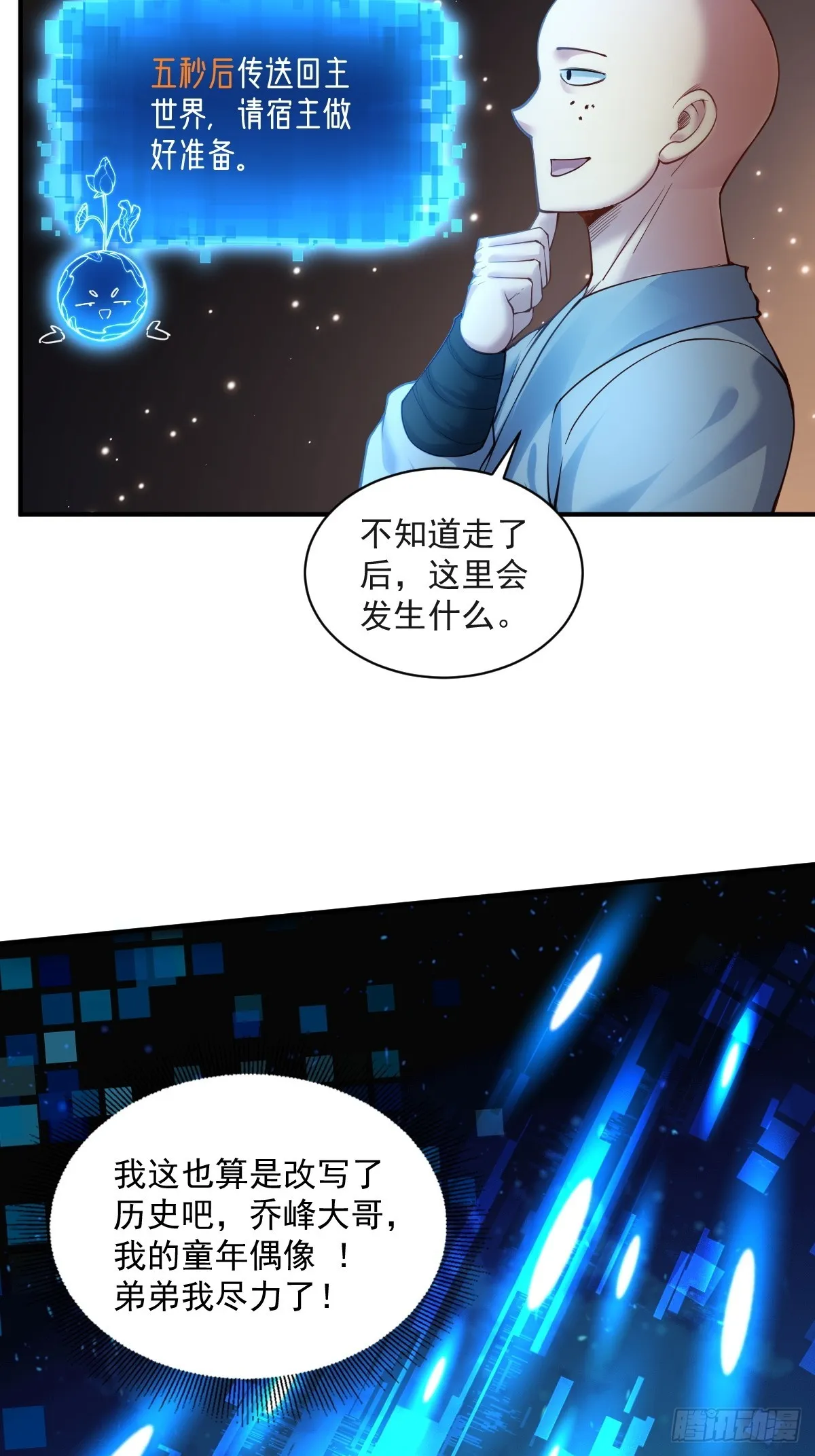 13 第21页