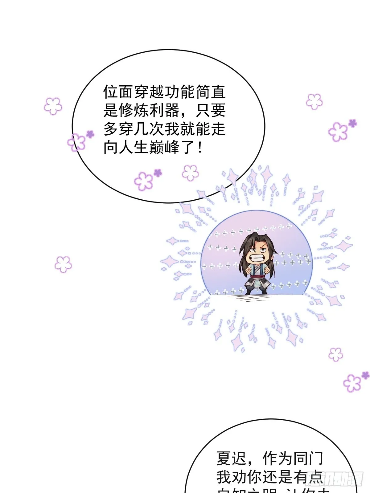 13 第26页