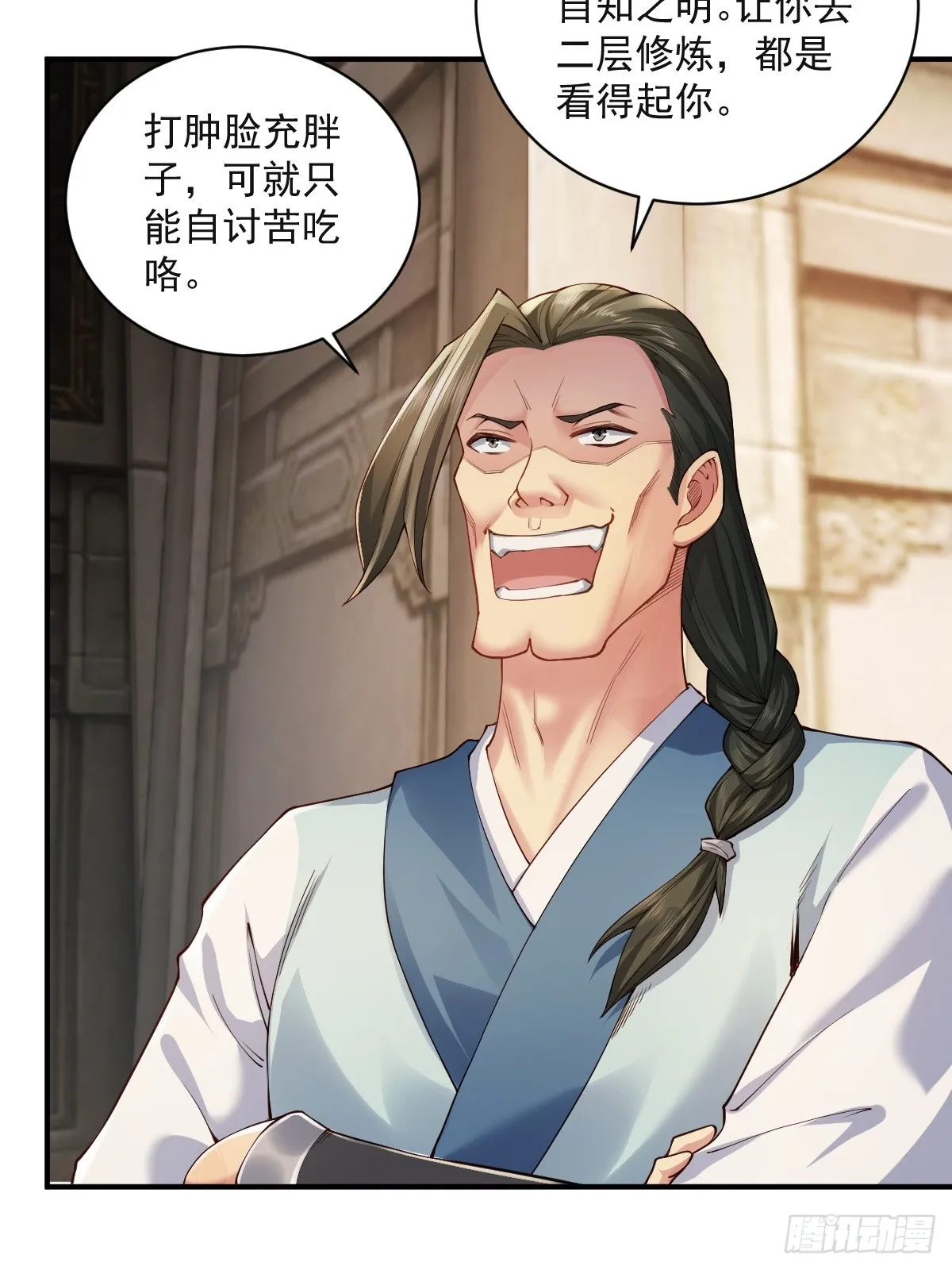13 第27页