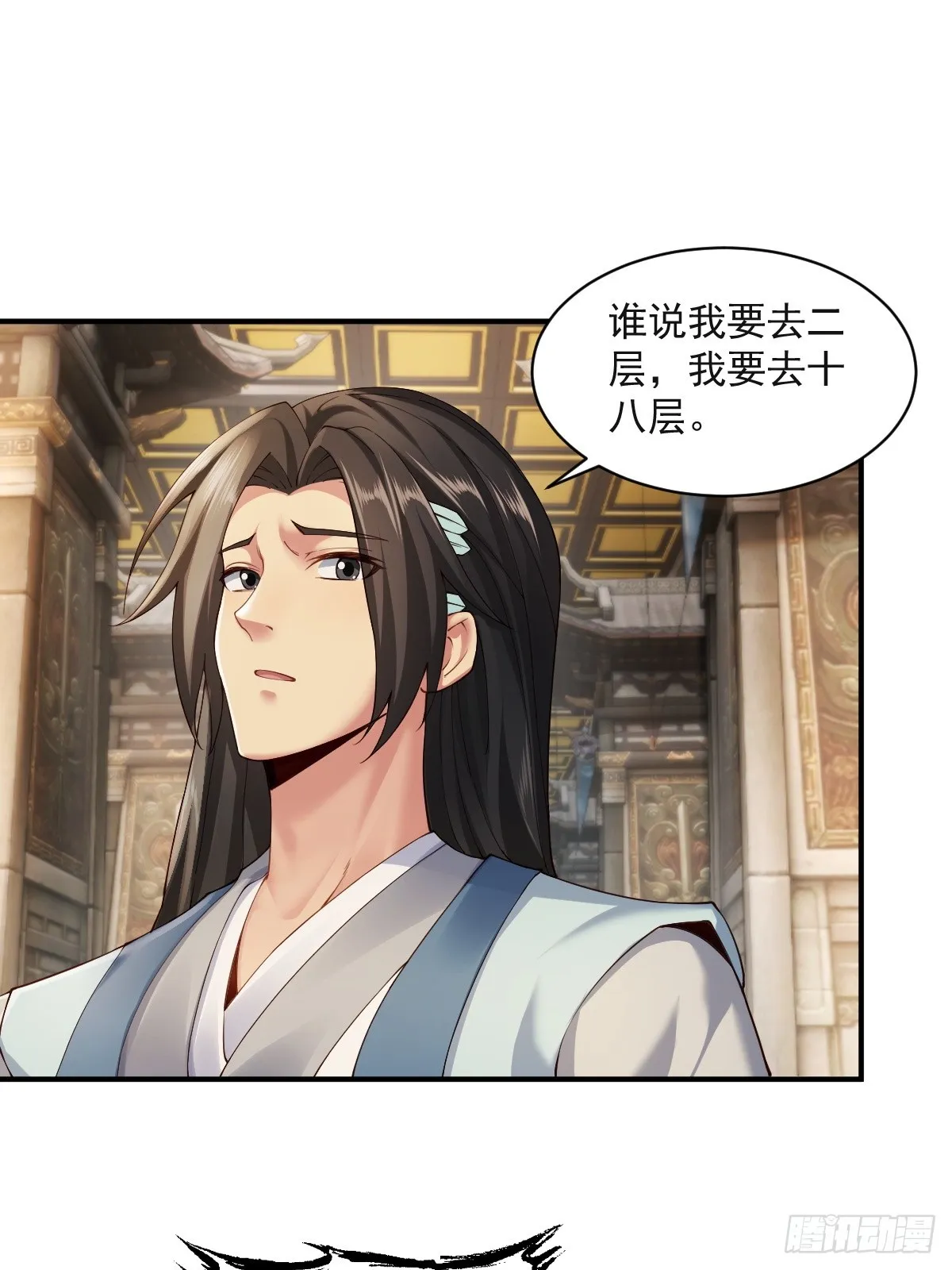 13 第28页