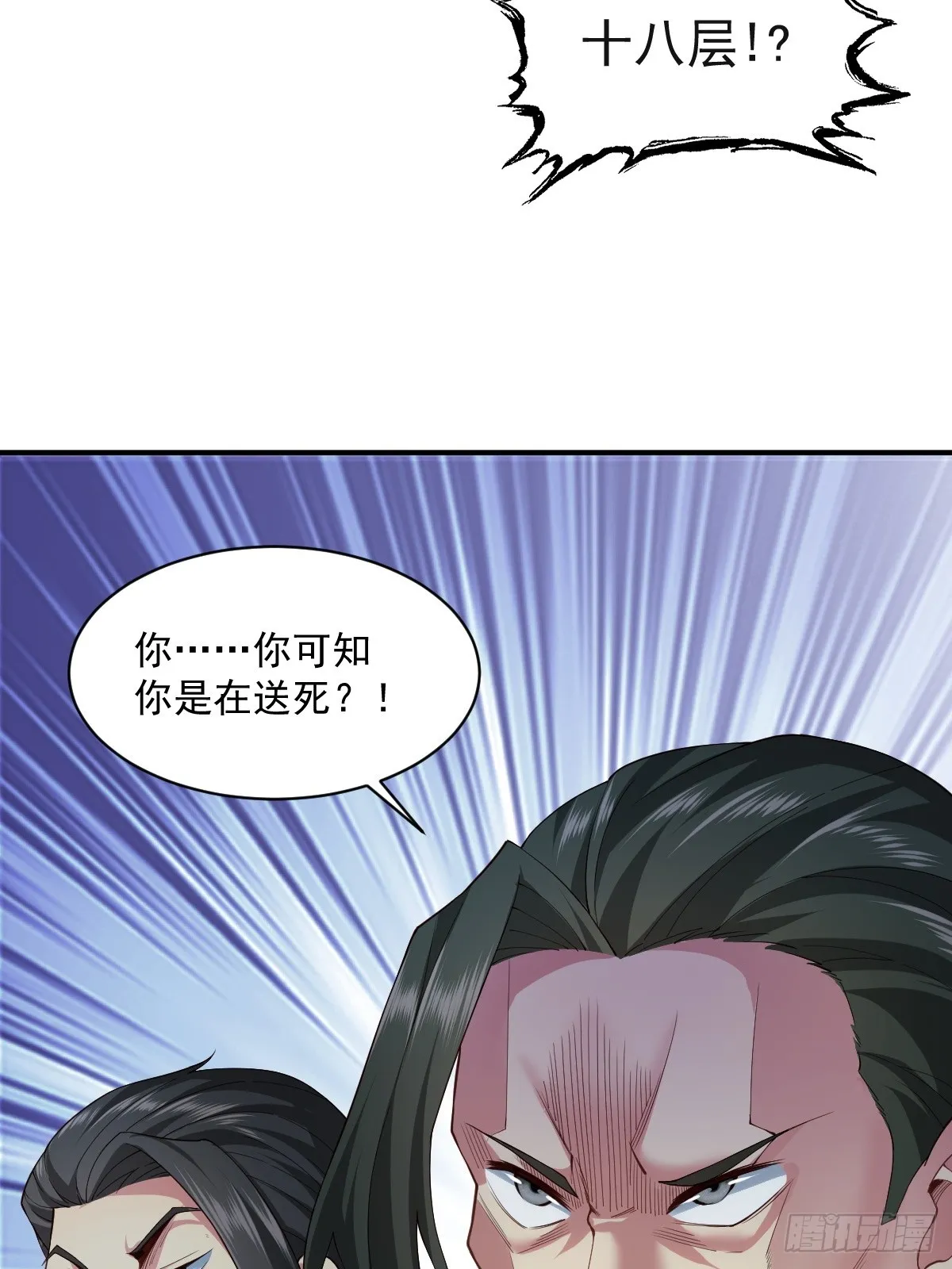 13 第30页